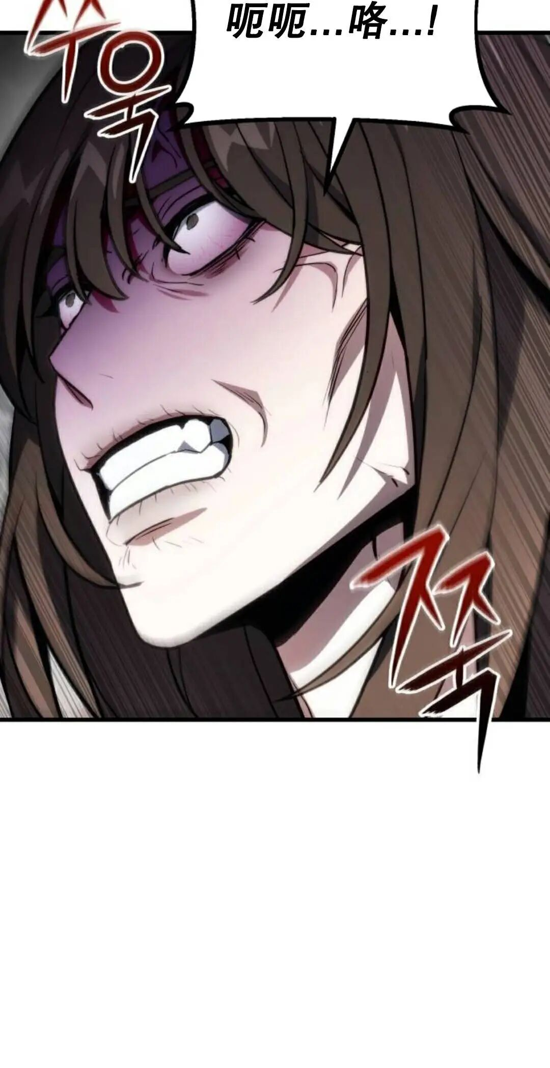 第64话 第8页