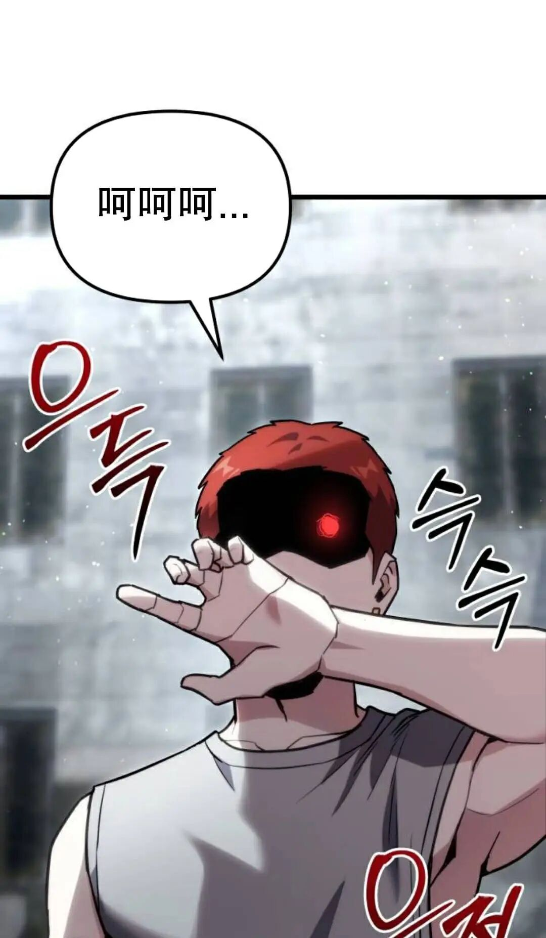 第64话 第11页