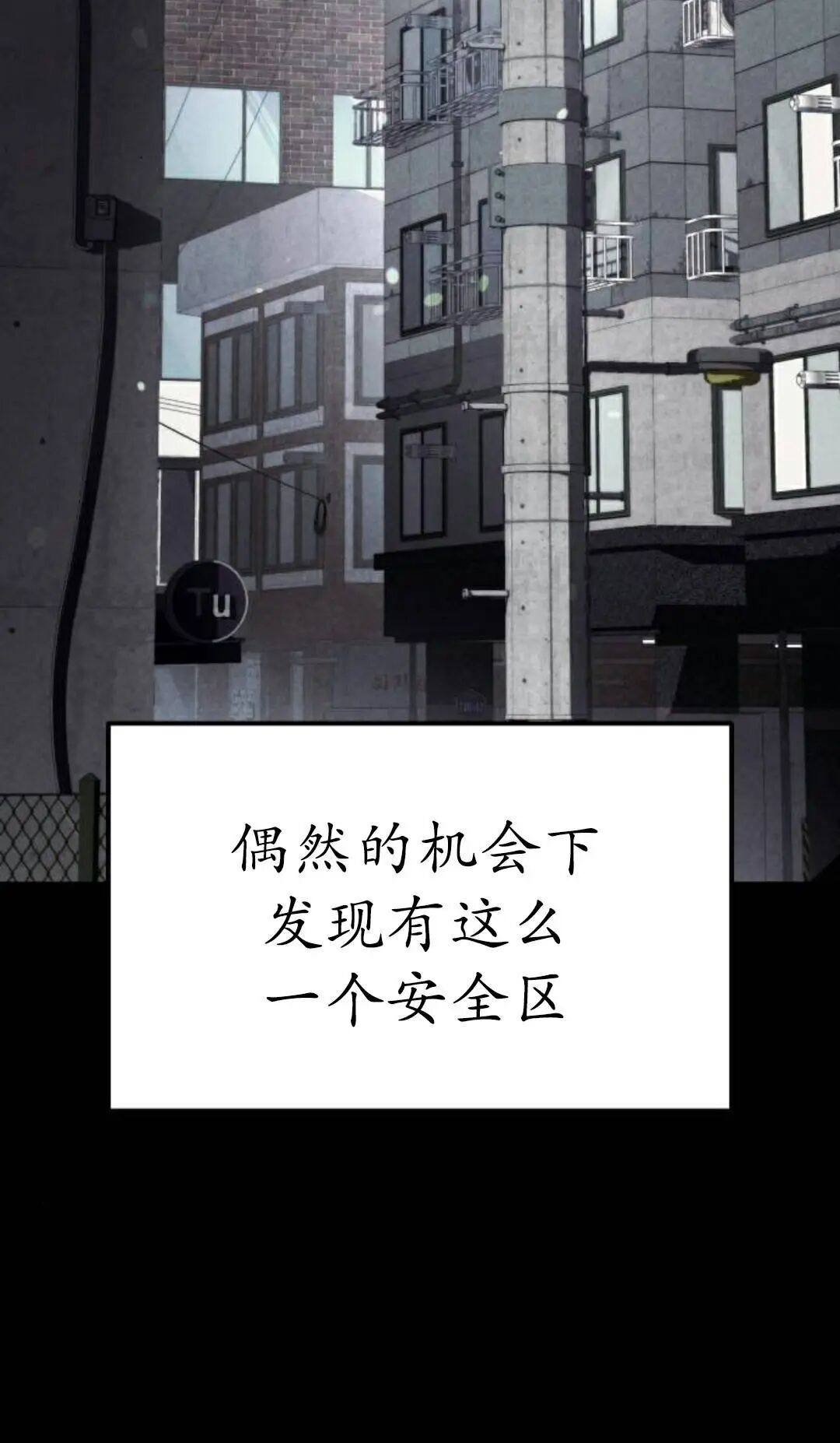 第64话 第15页