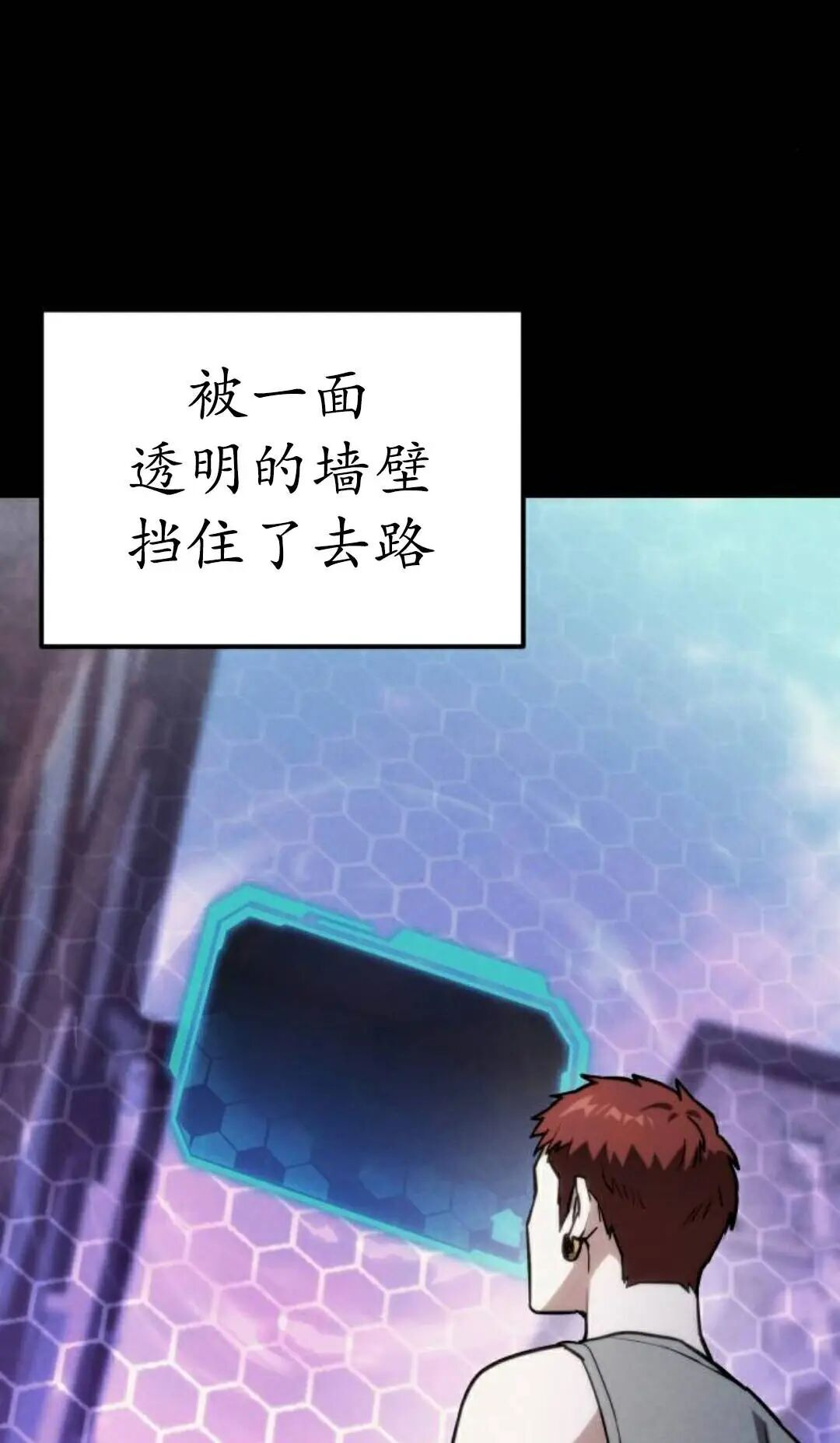 第64话 第16页
