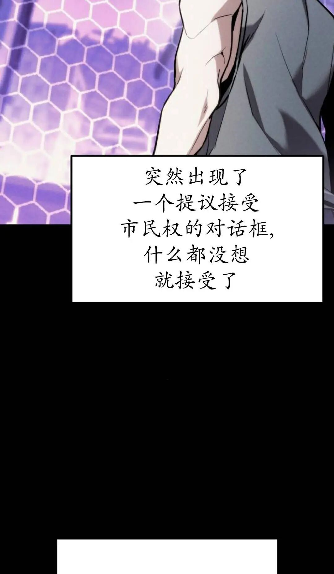 第64话 第17页