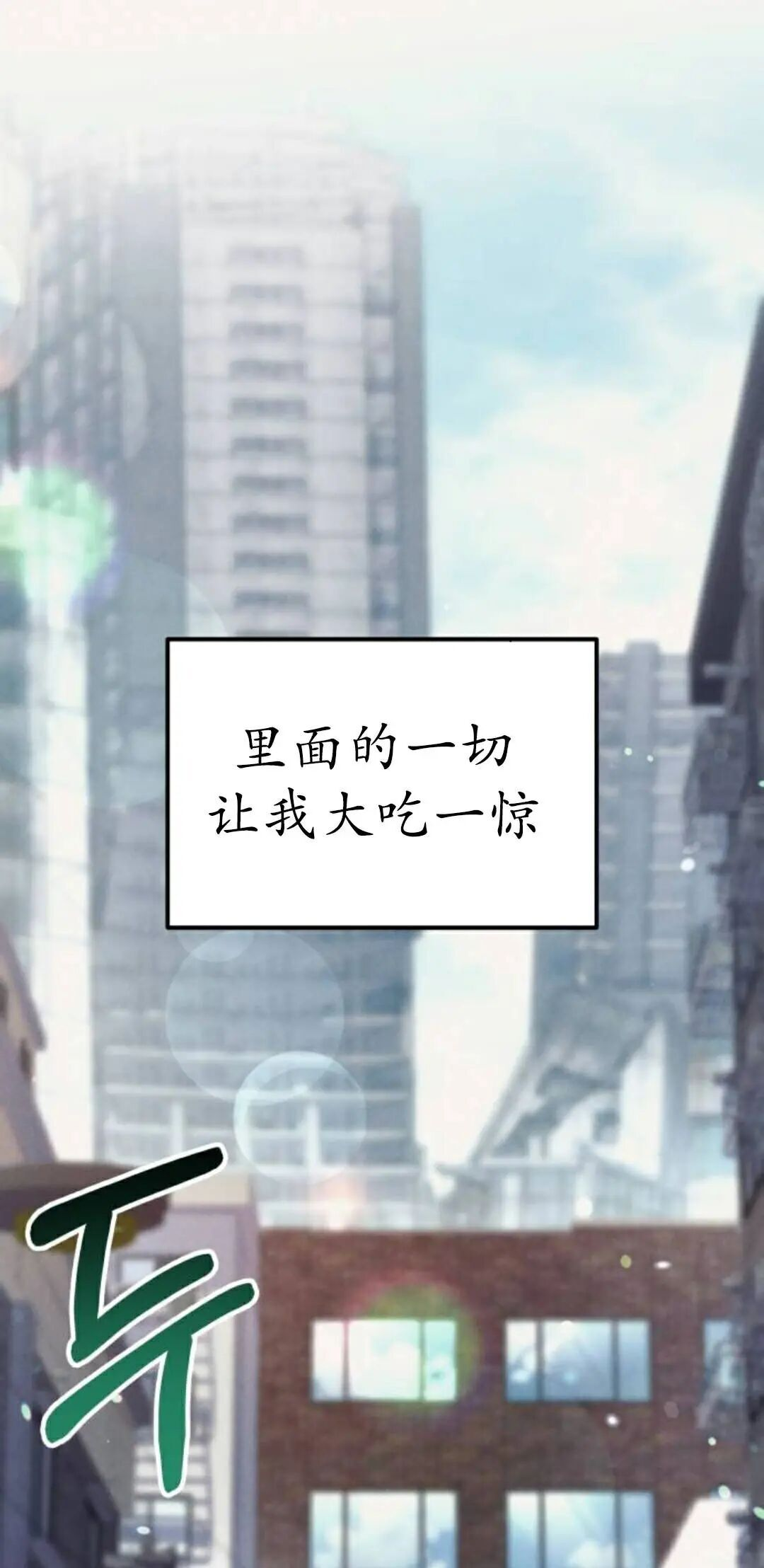 第64话 第21页