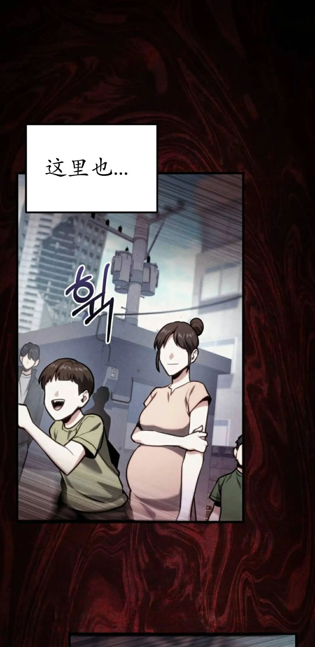 第64话 第23页