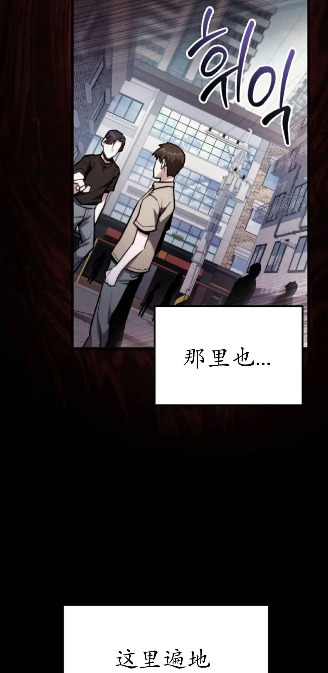 第64话 第24页