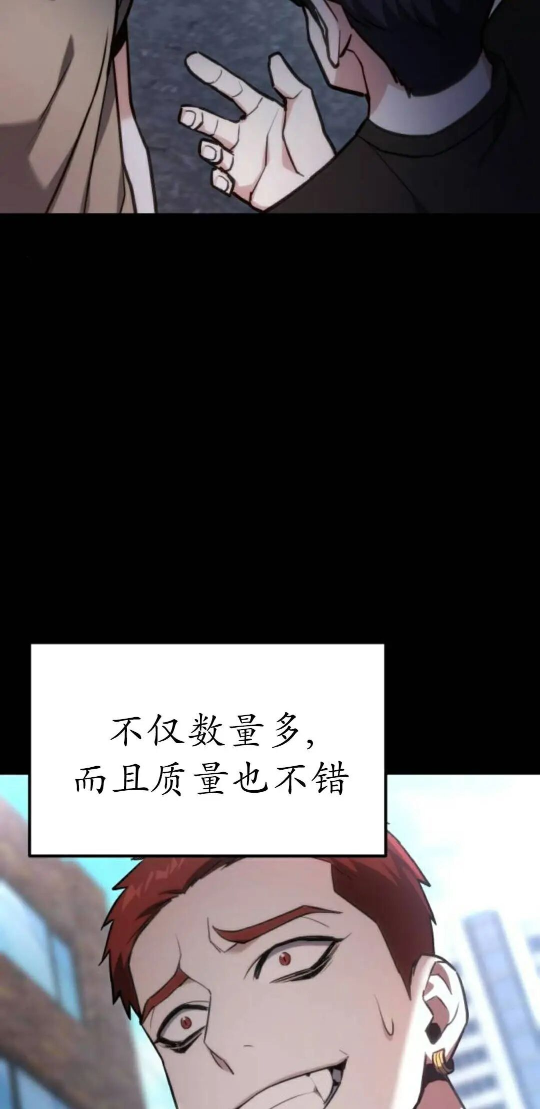 第64话 第26页