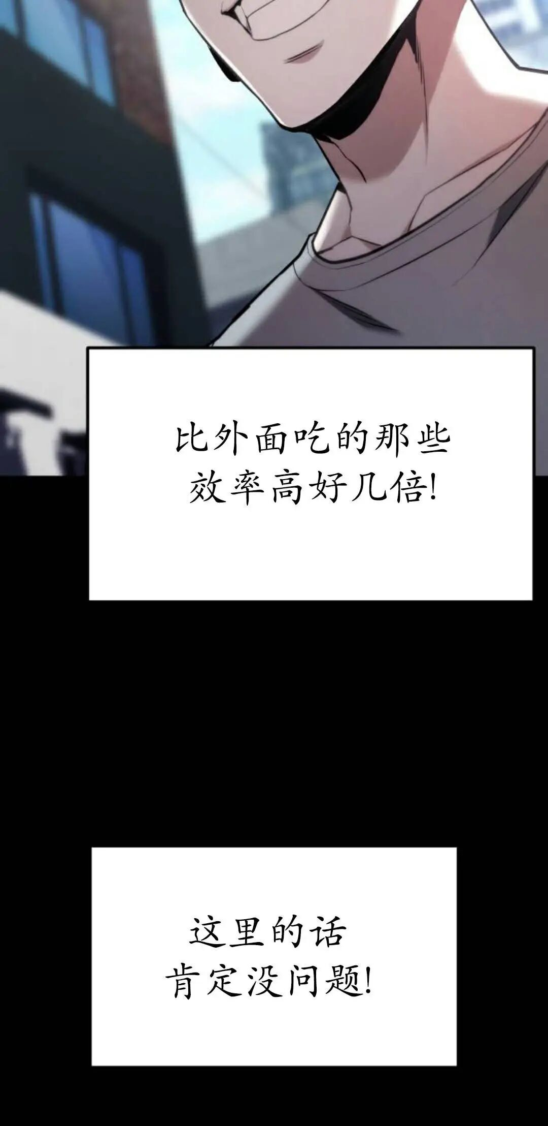 第64话 第27页