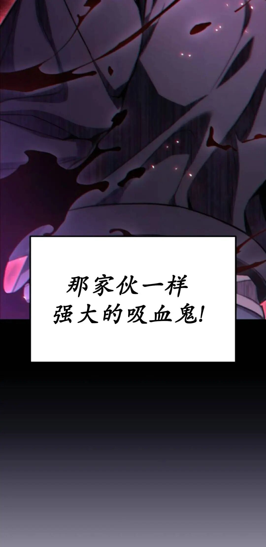 第64话 第30页