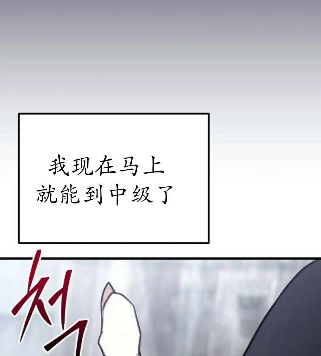 第64话 第31页