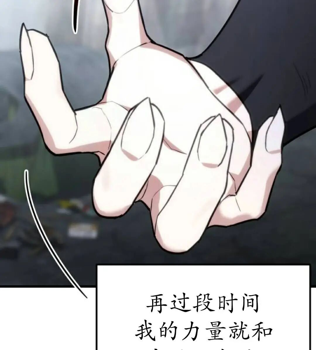 第64话 第32页