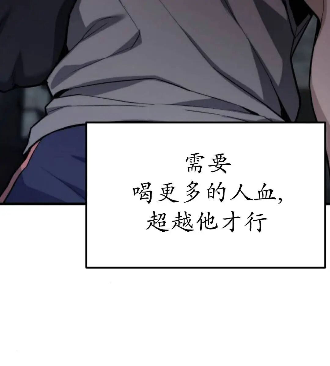 第64话 第35页