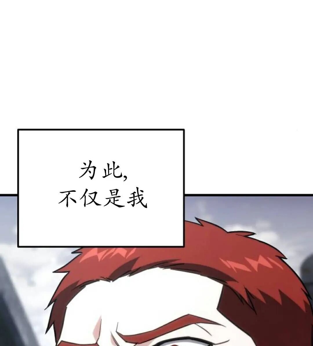 第64话 第36页