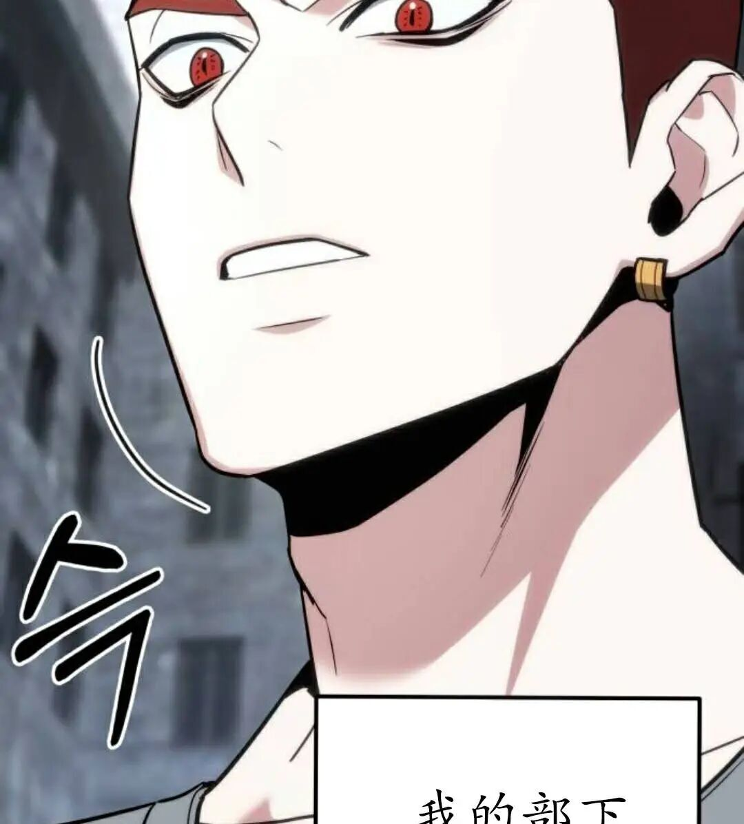 第64话 第37页
