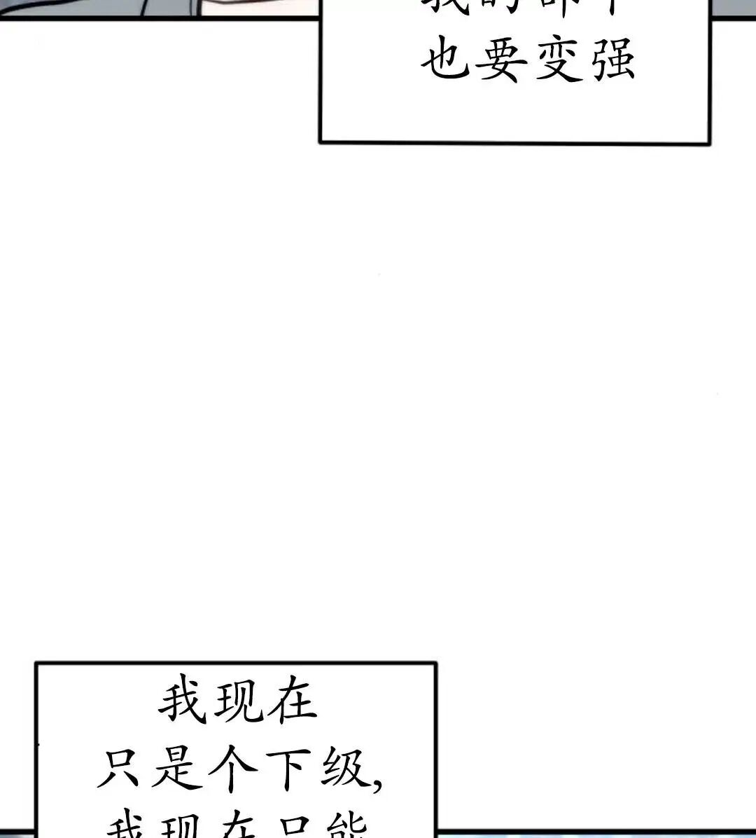 第64话 第38页