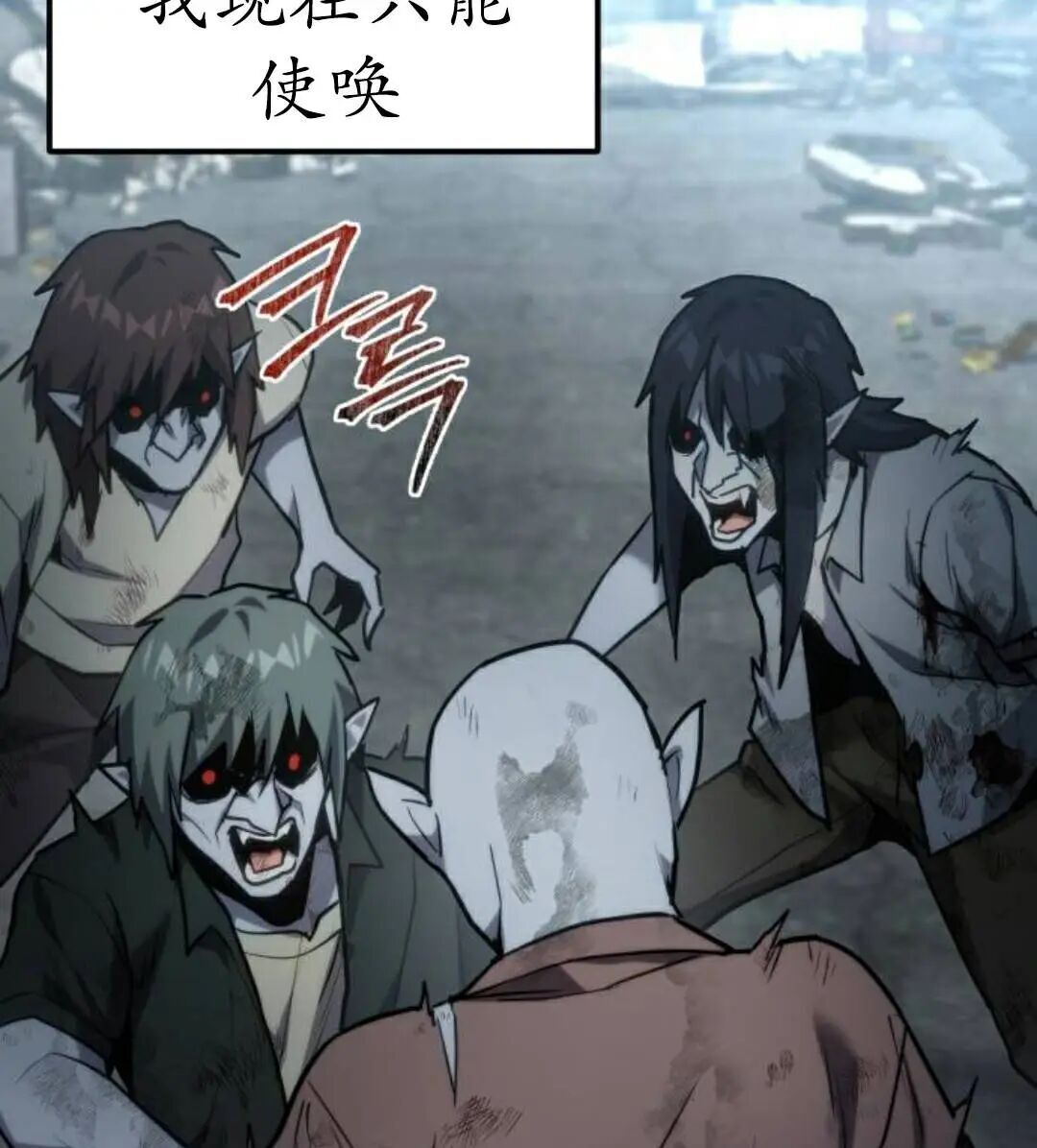 第64话 第39页