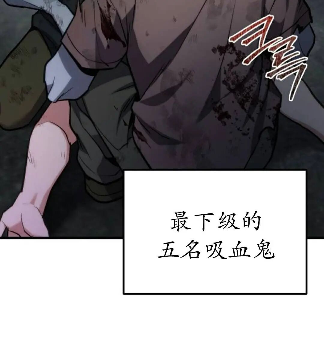 第64话 第40页
