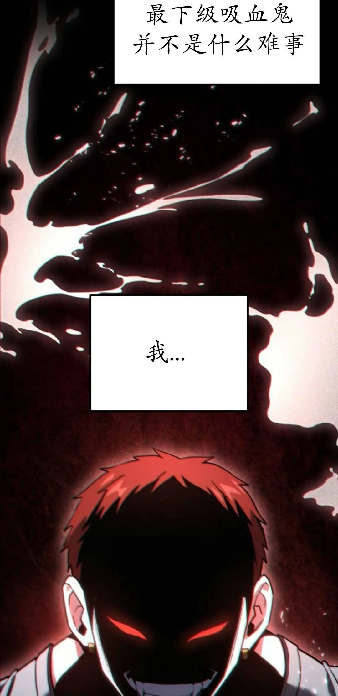第64话 第42页