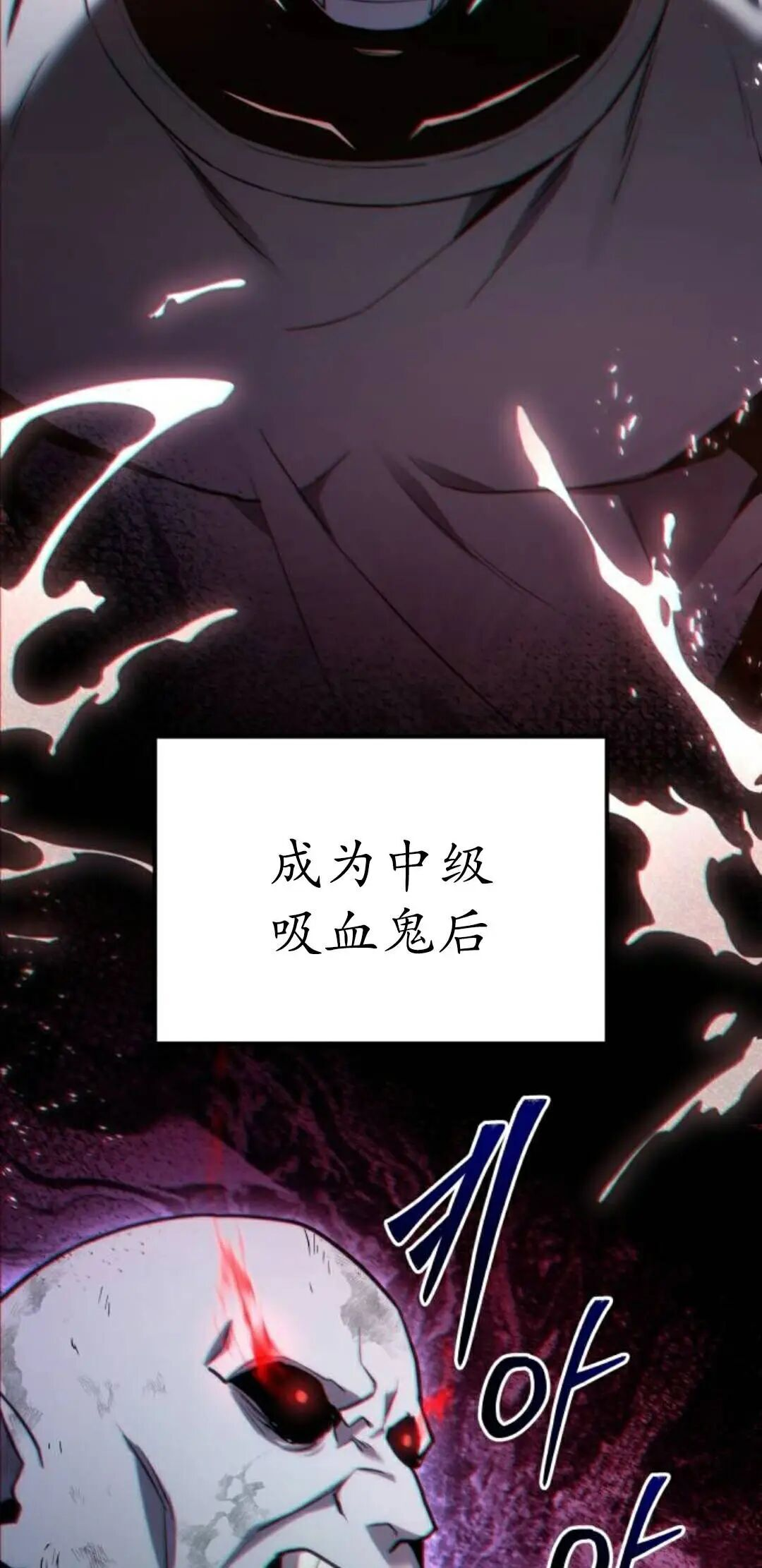 第64话 第43页