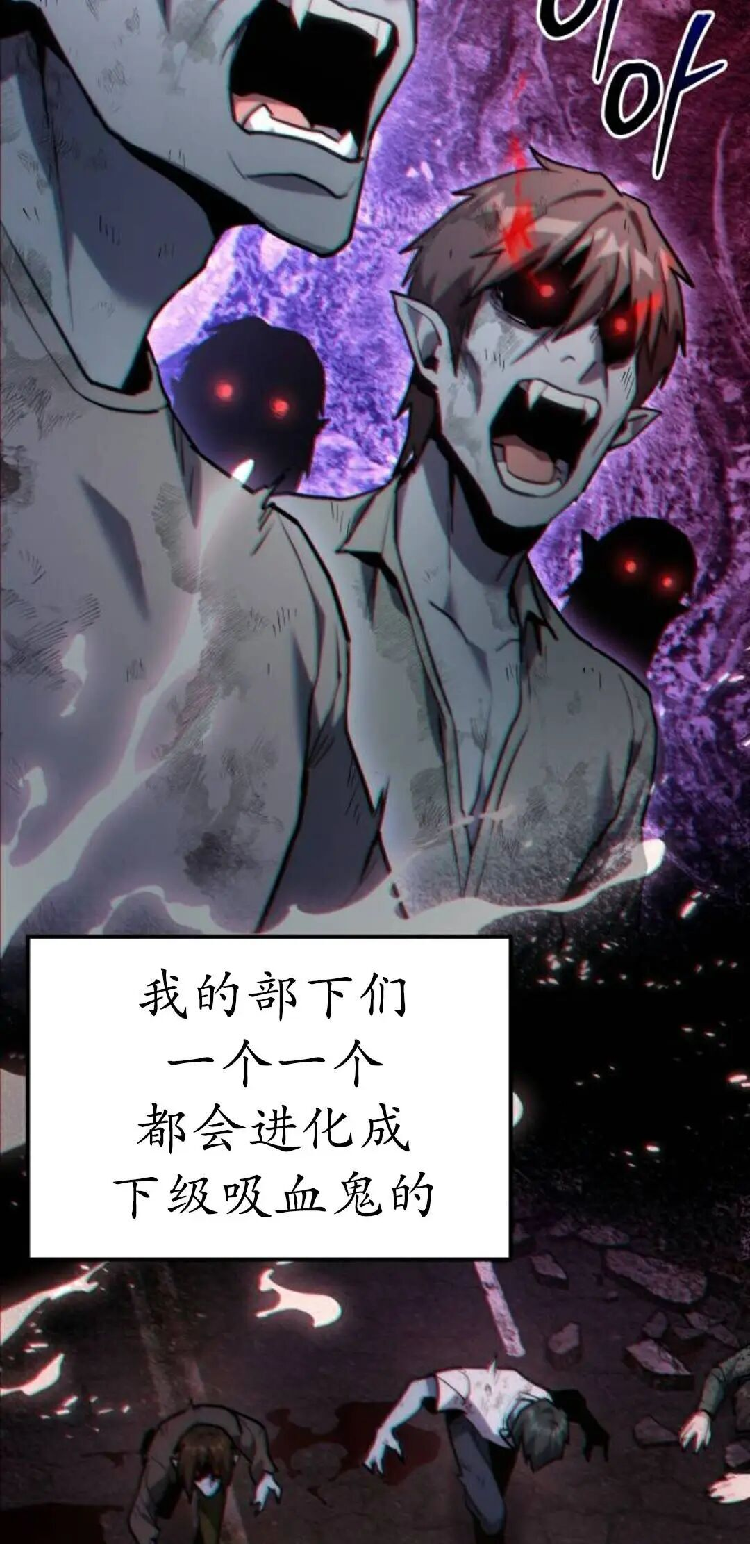 第64话 第44页