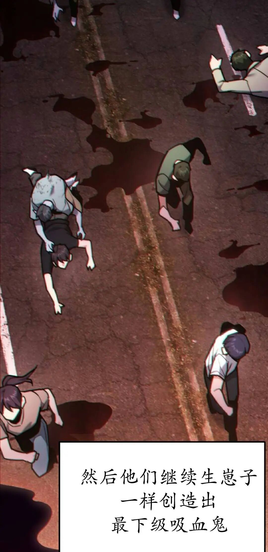 第64话 第45页