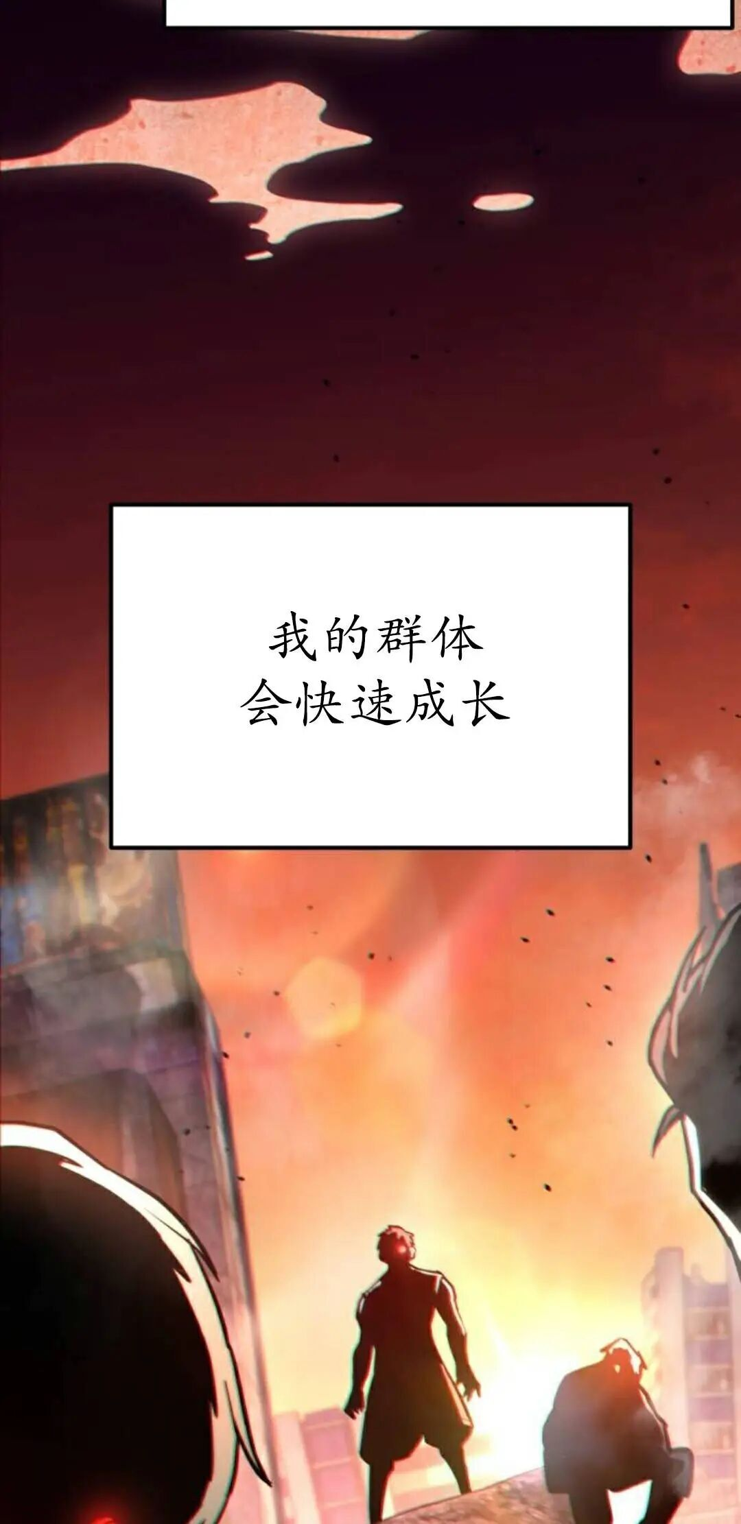 第64话 第46页
