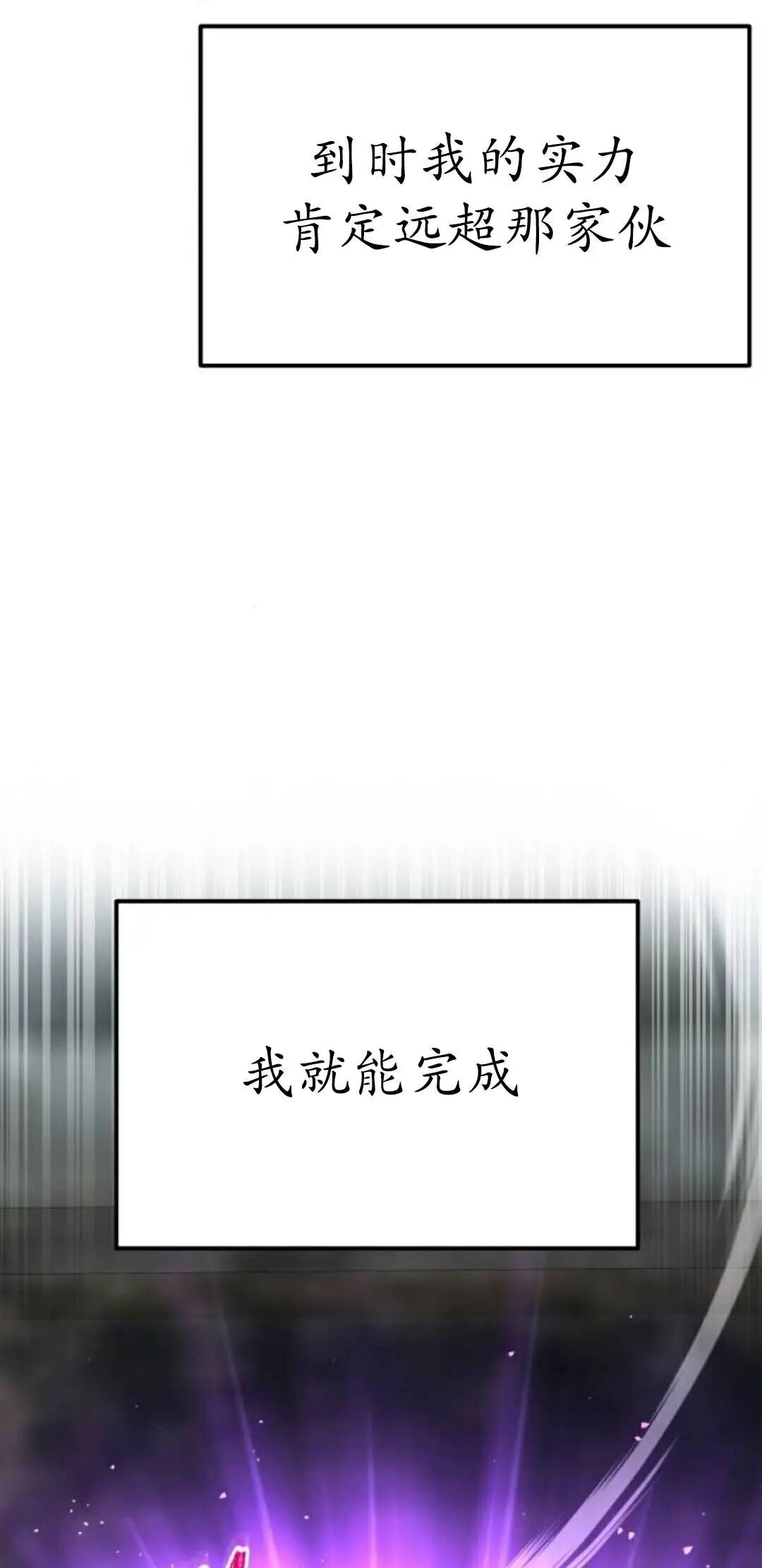 第64话 第49页