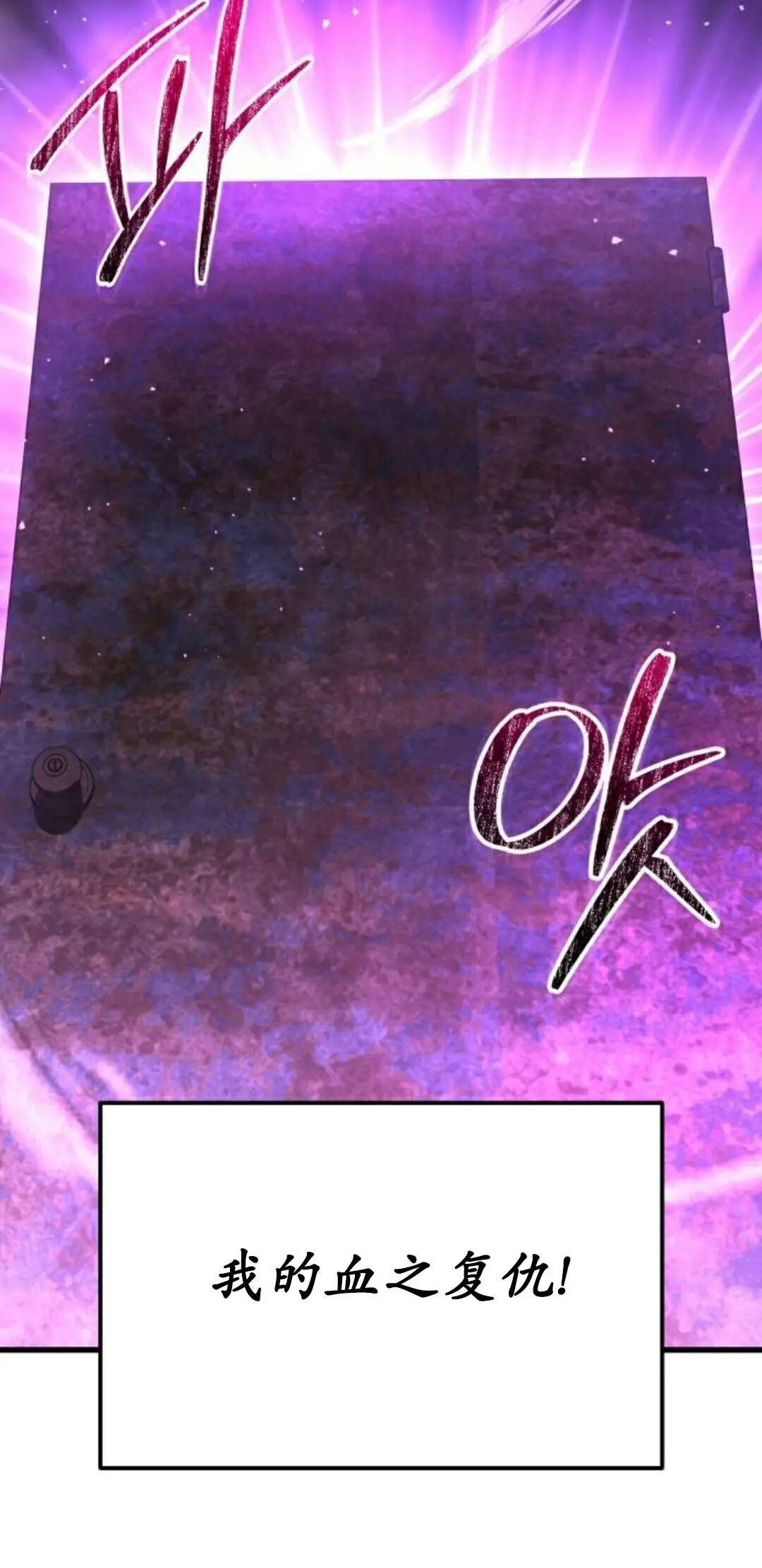 第64话 第50页