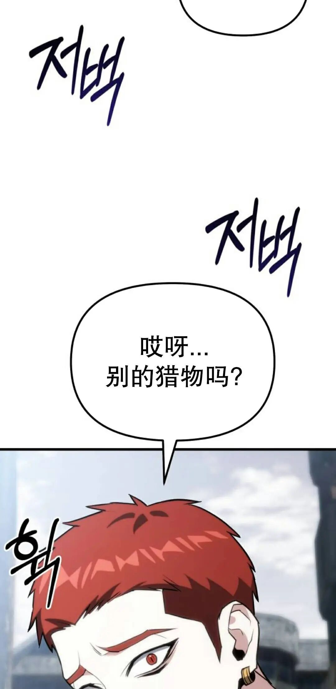 第64话 第52页