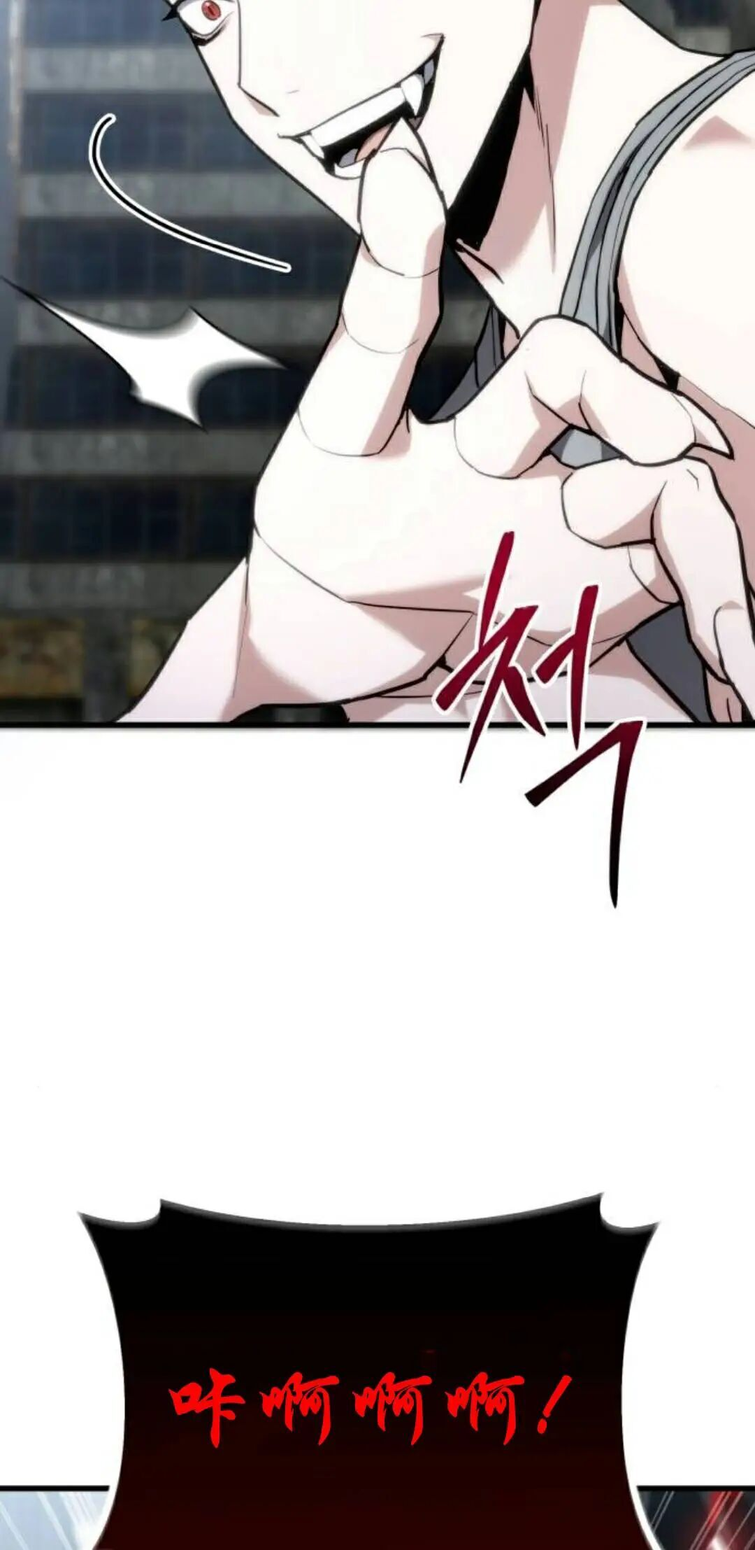 第64话 第53页