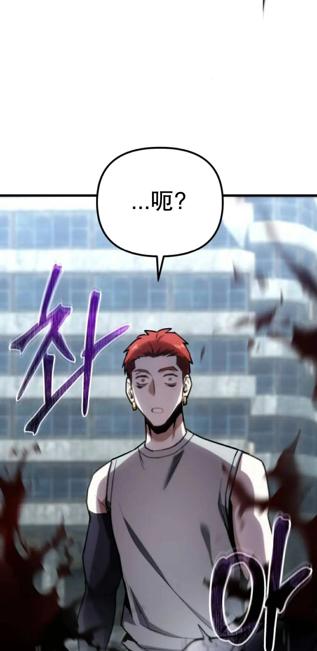 第64话 第58页