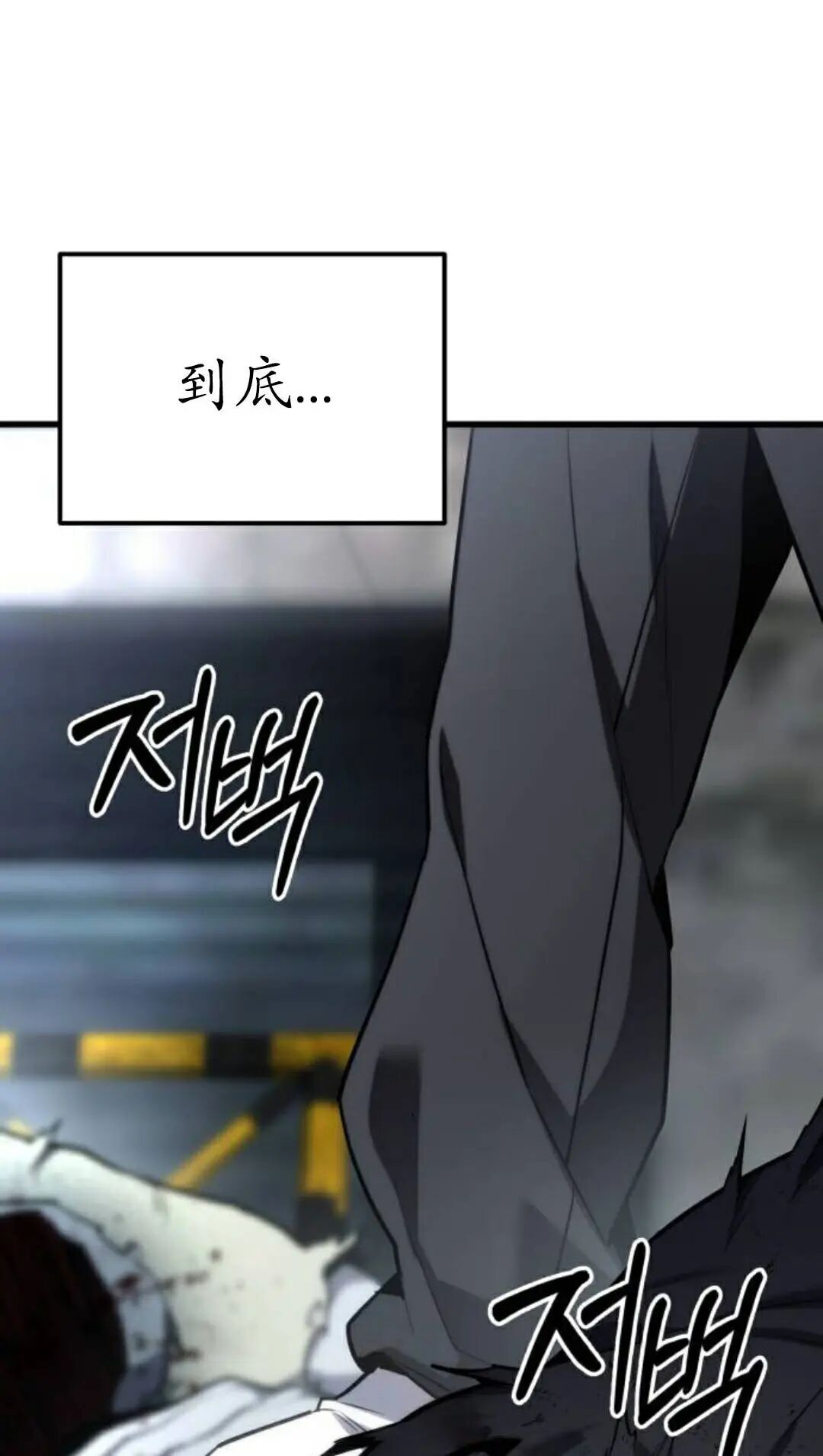 第64话 第61页