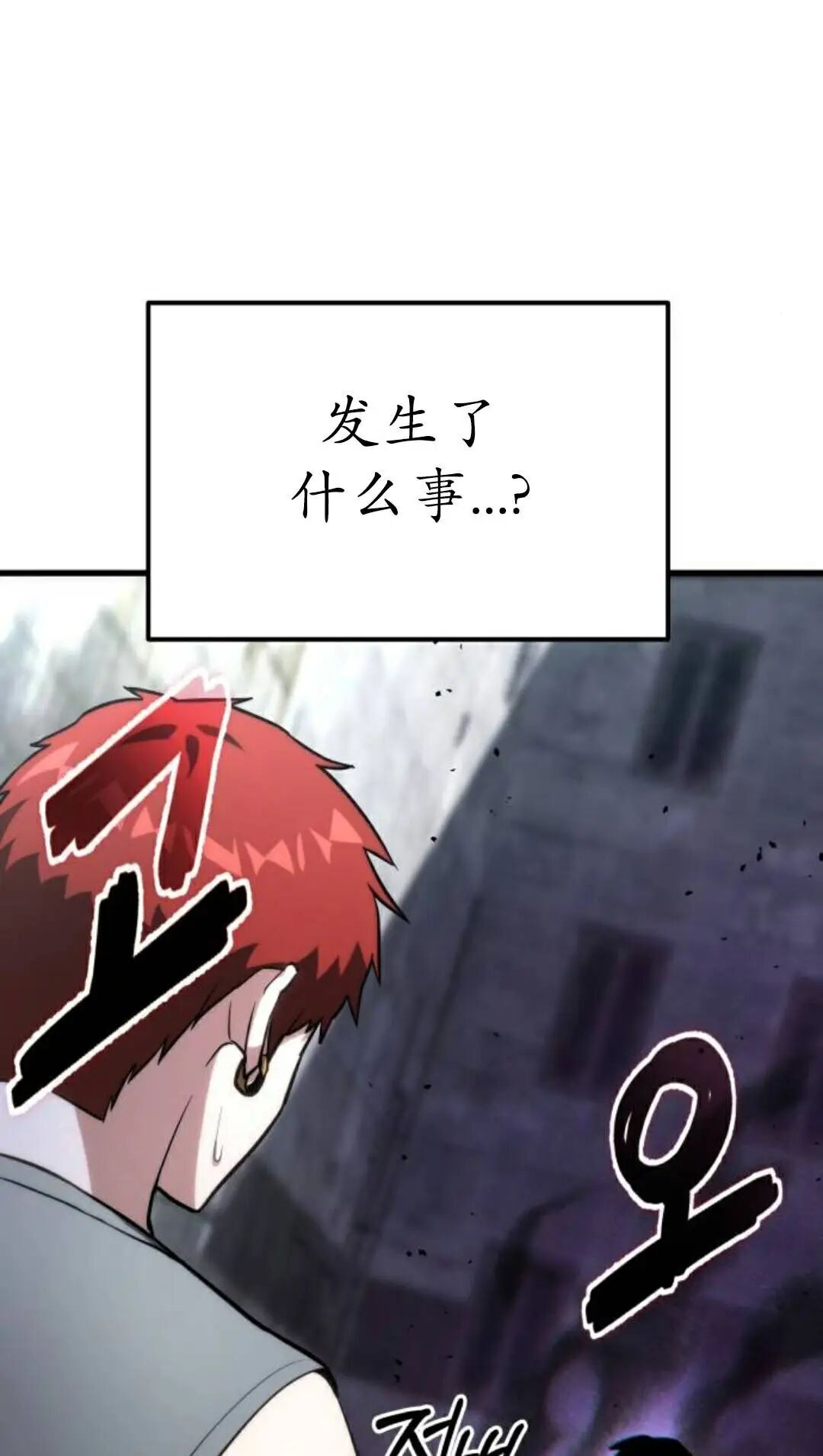 第64话 第64页