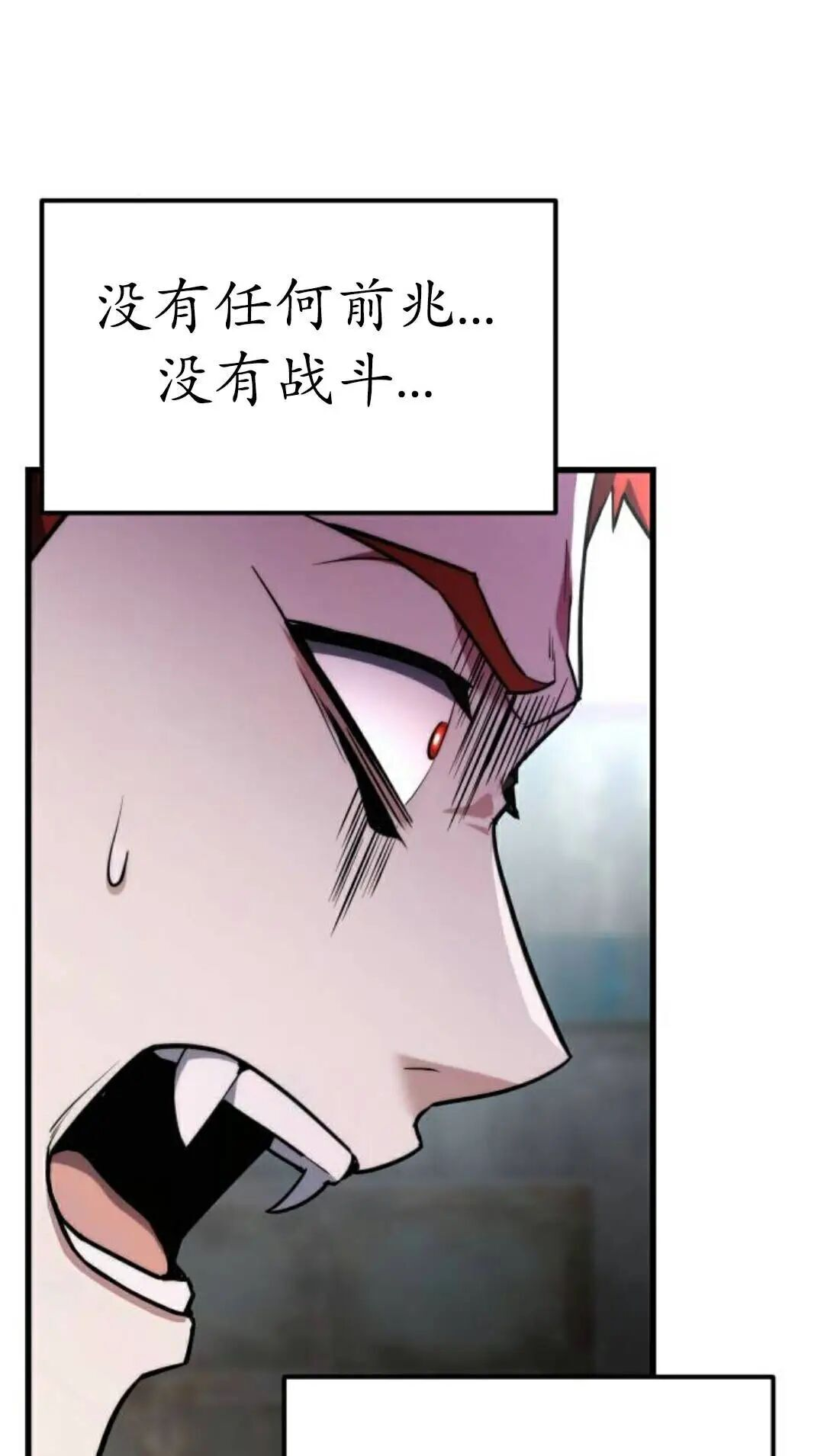 第64话 第66页