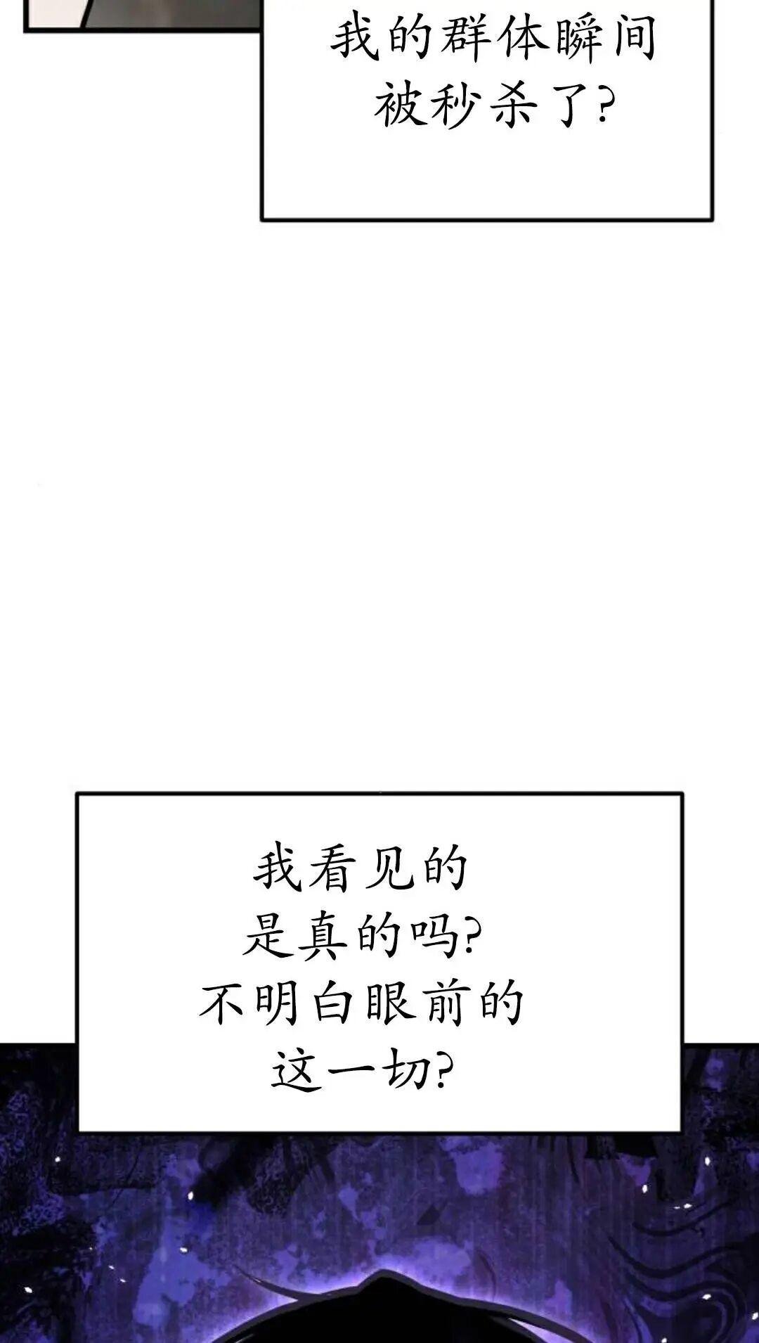 第64话 第67页