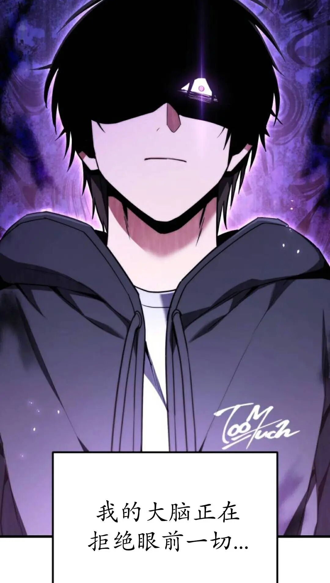 第64话 第68页