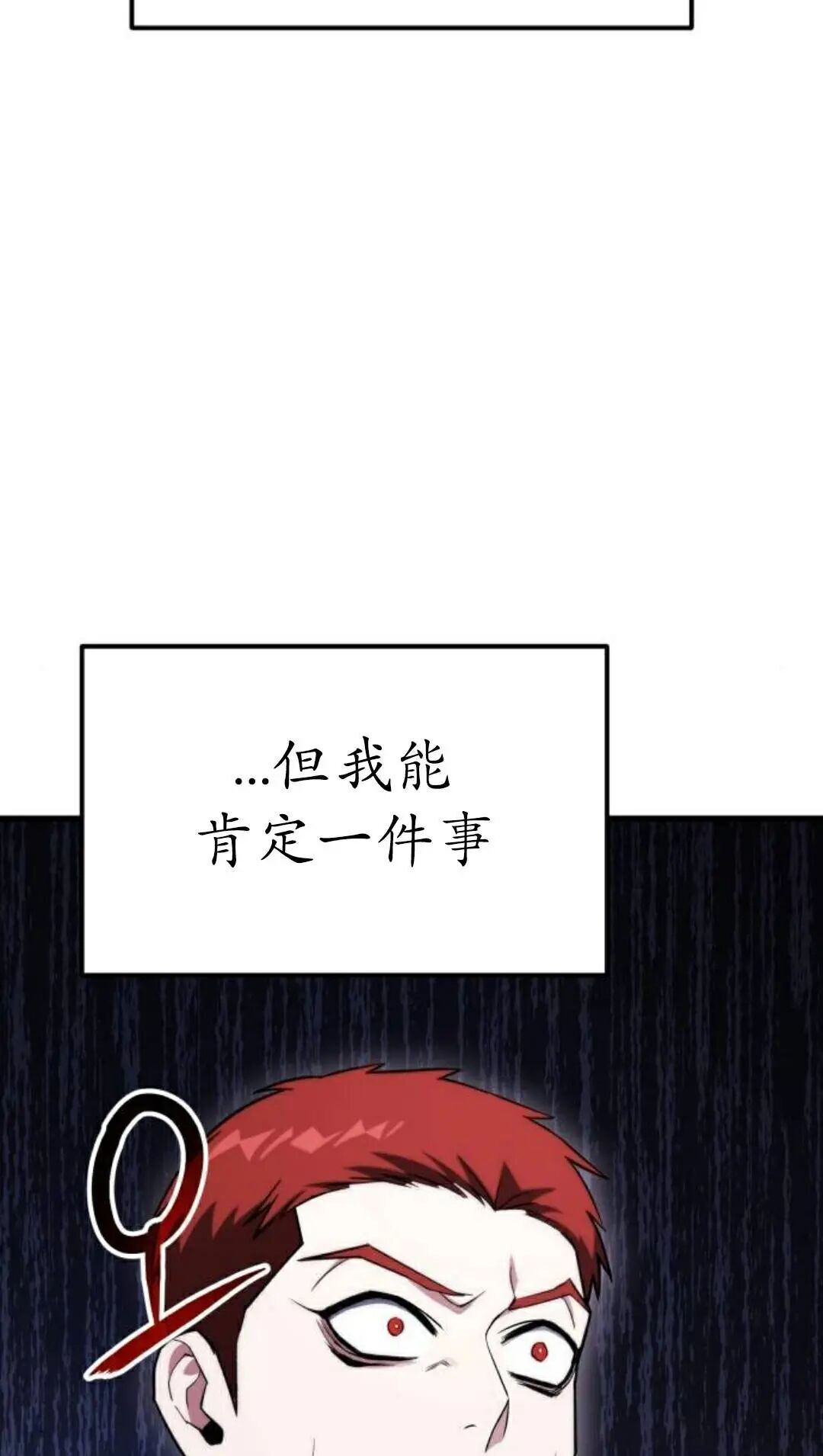 第64话 第69页