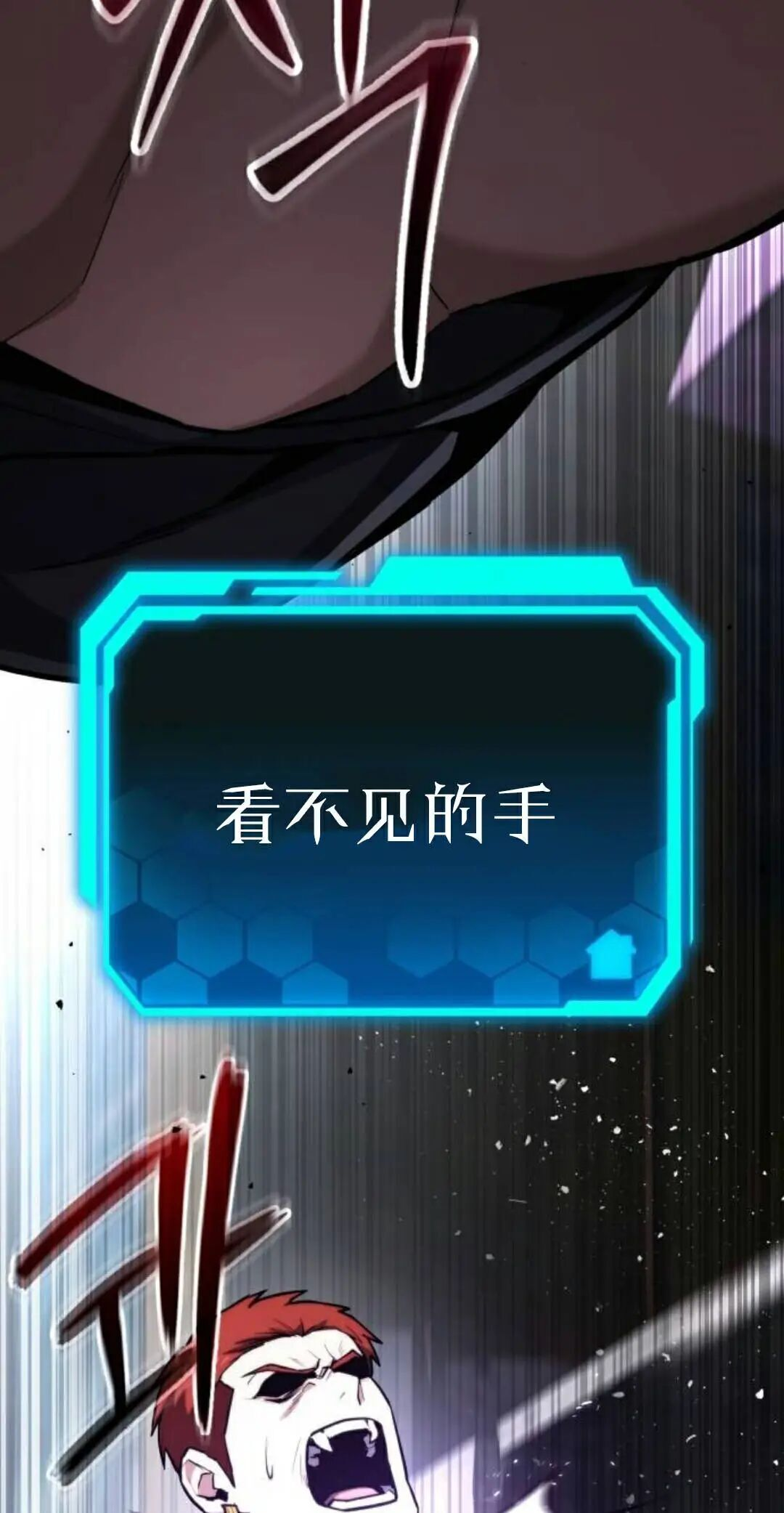 第64话 第72页