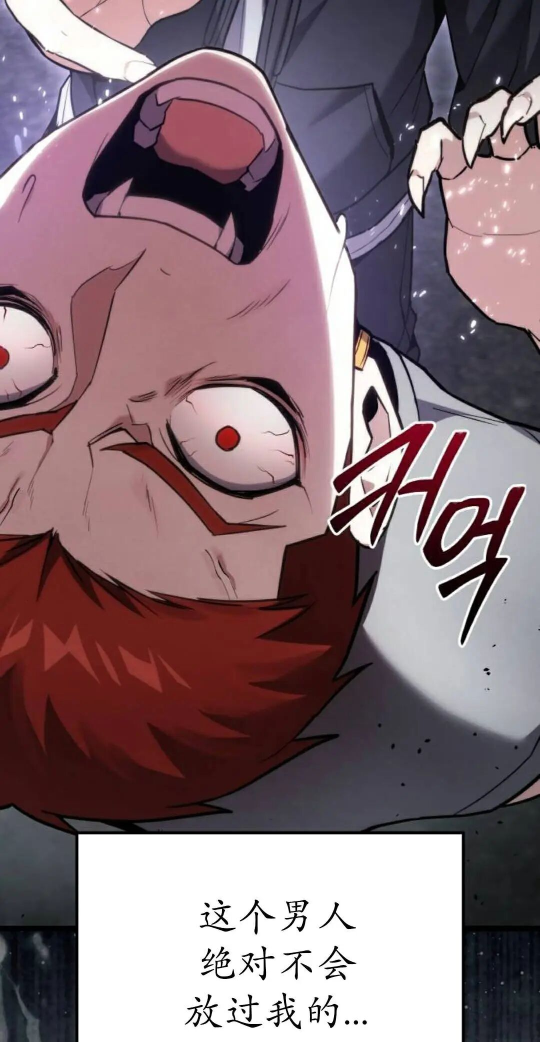 第64话 第79页