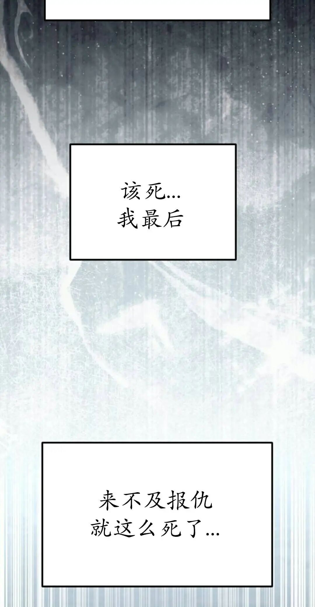 第64话 第80页