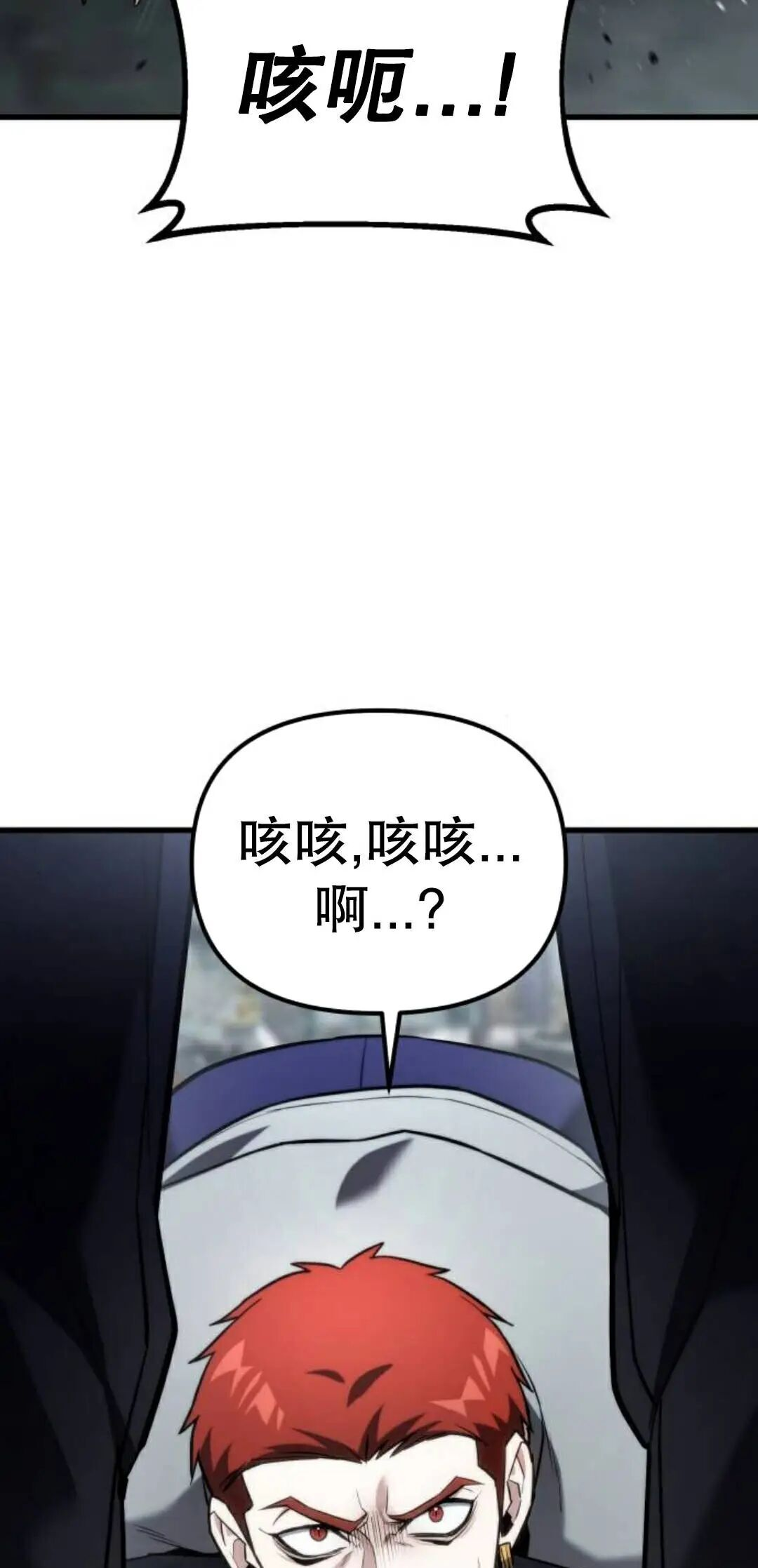 第64话 第82页
