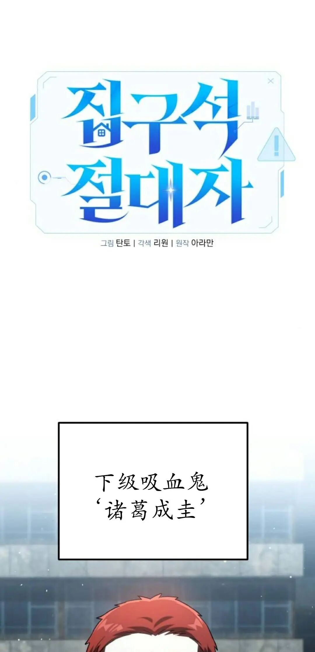 第64话 第89页