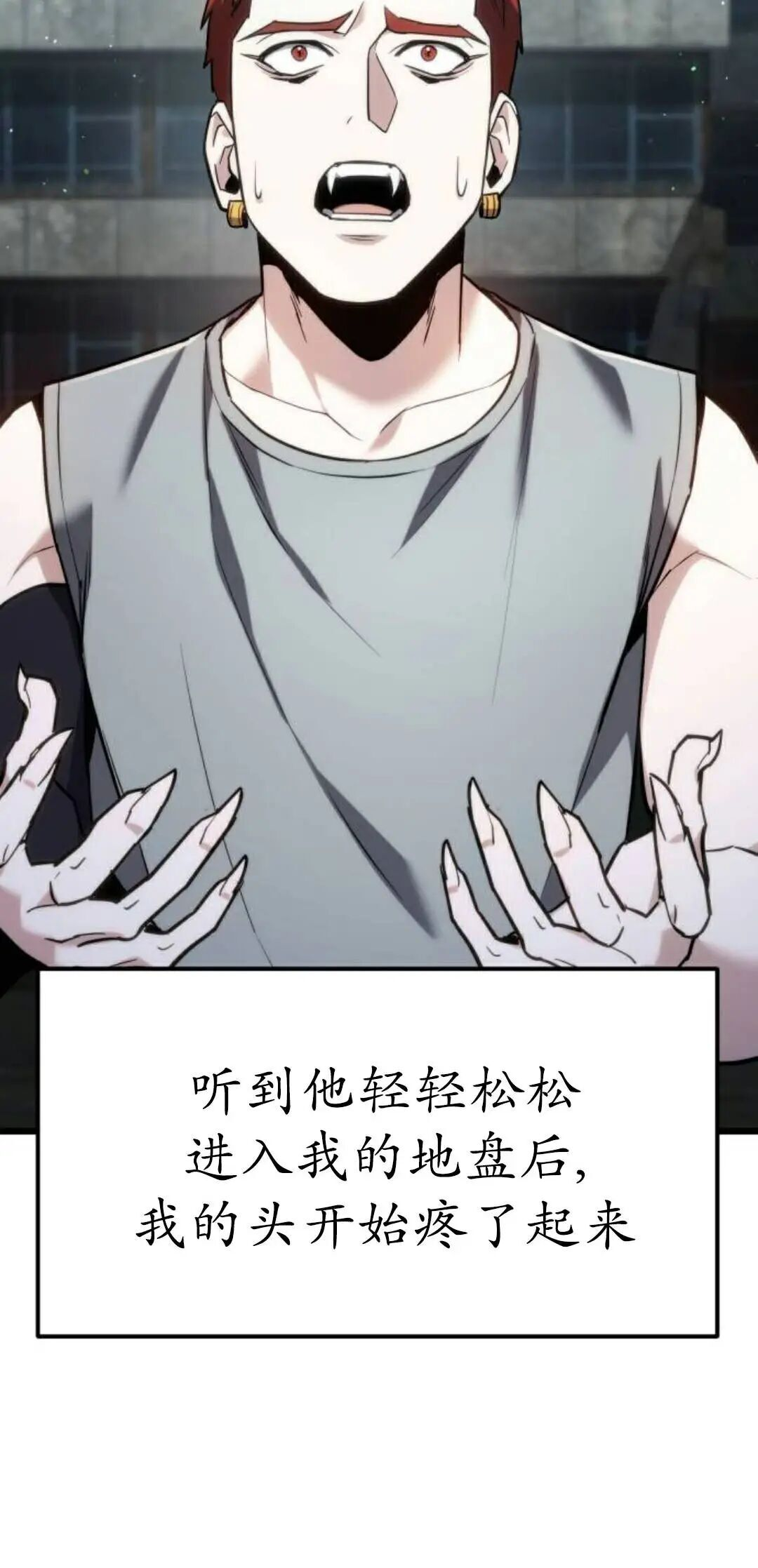 第64话 第90页