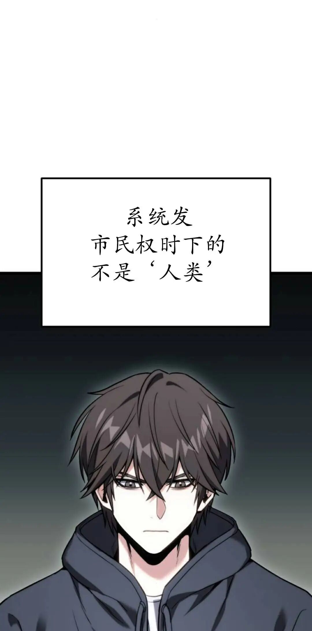 第64话 第91页