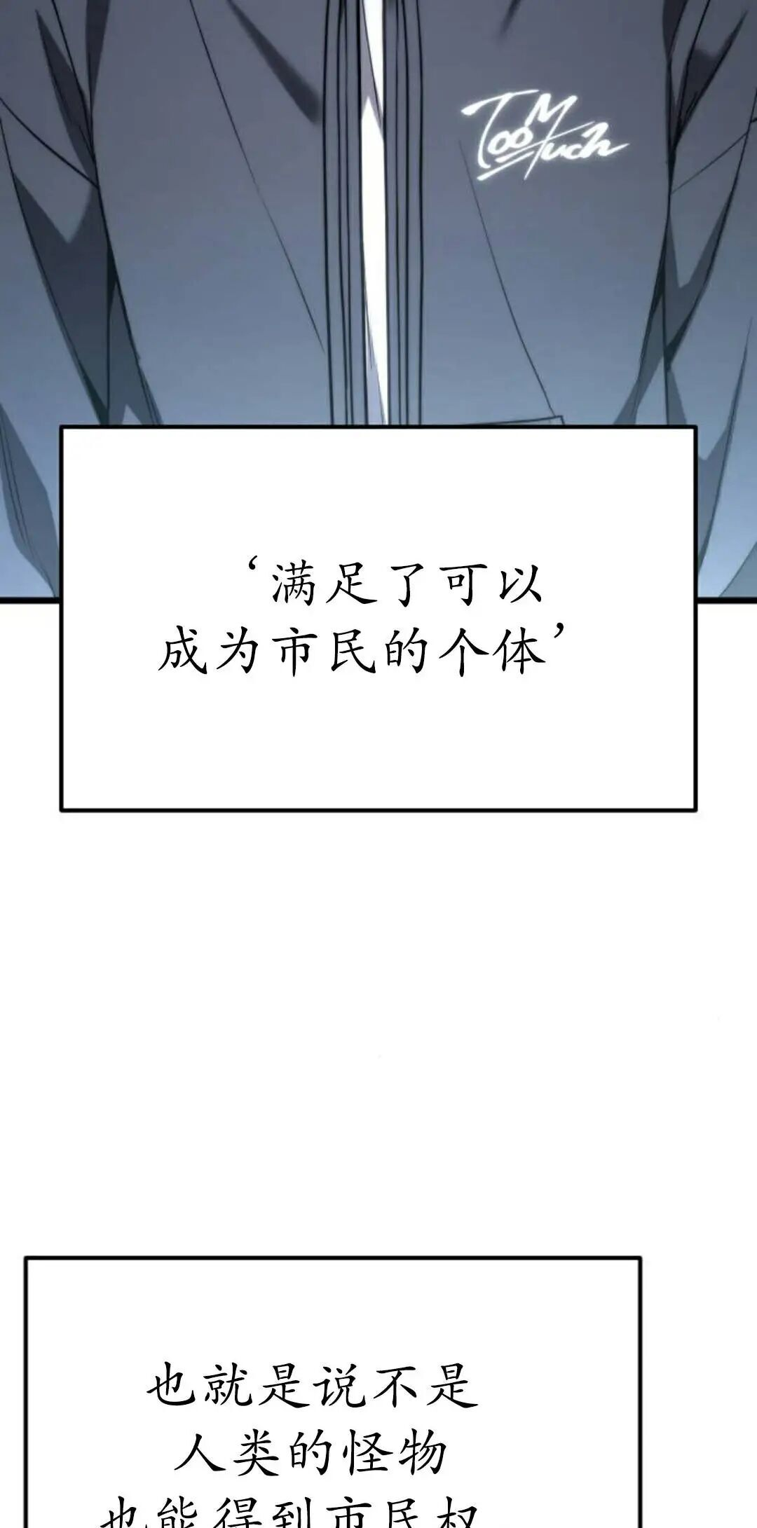 第64话 第92页