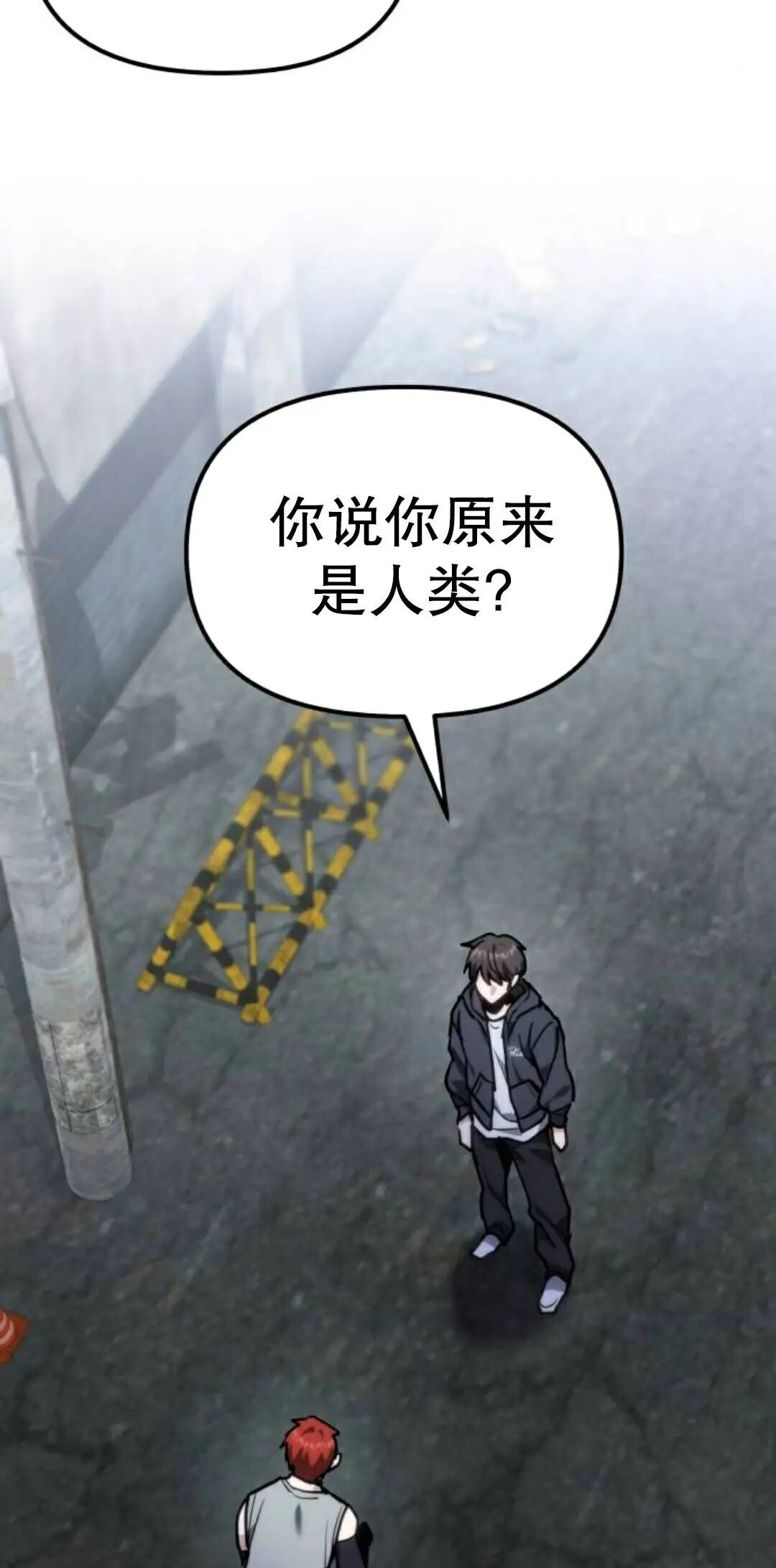 第64话 第94页