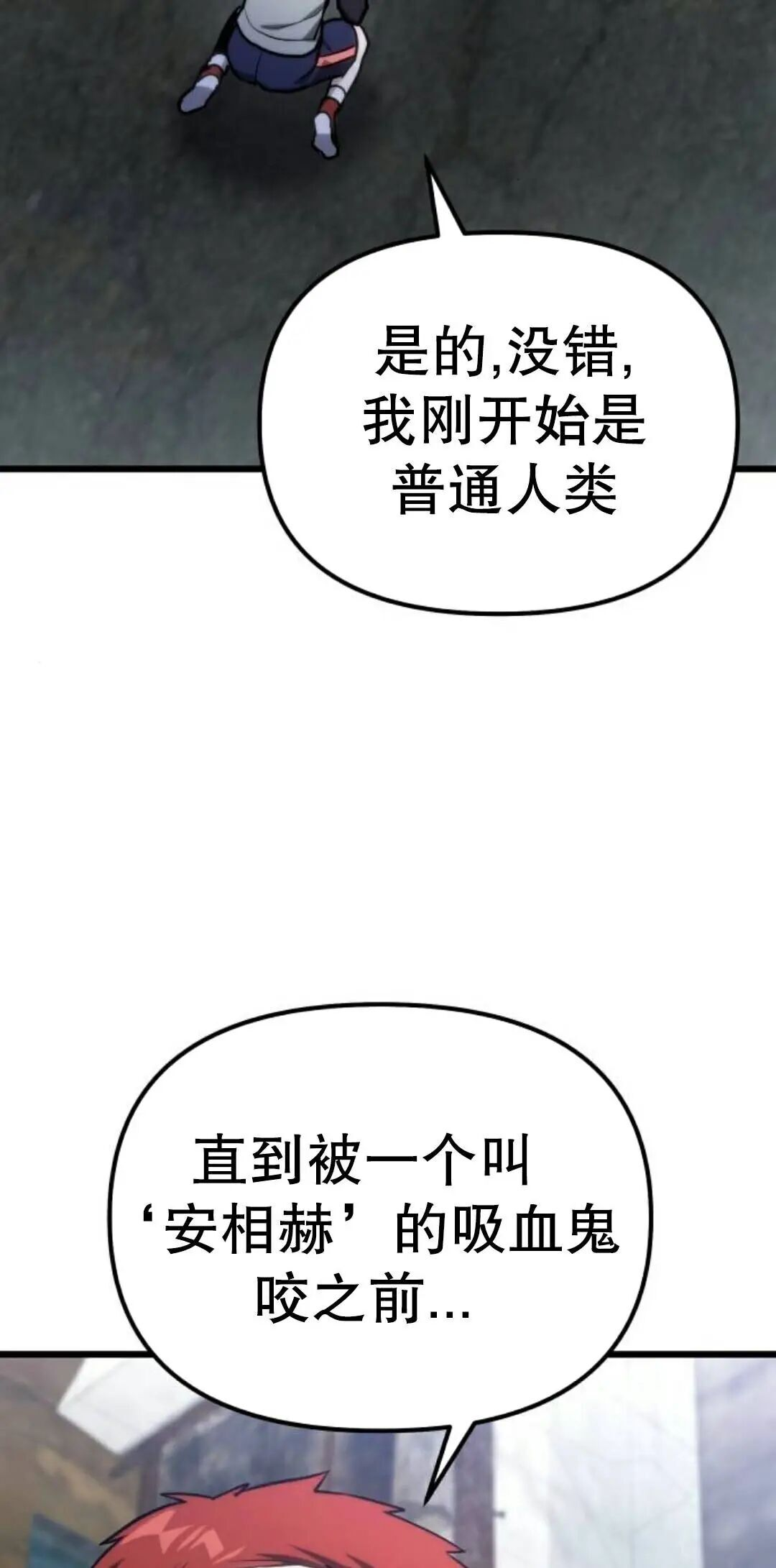 第64话 第95页