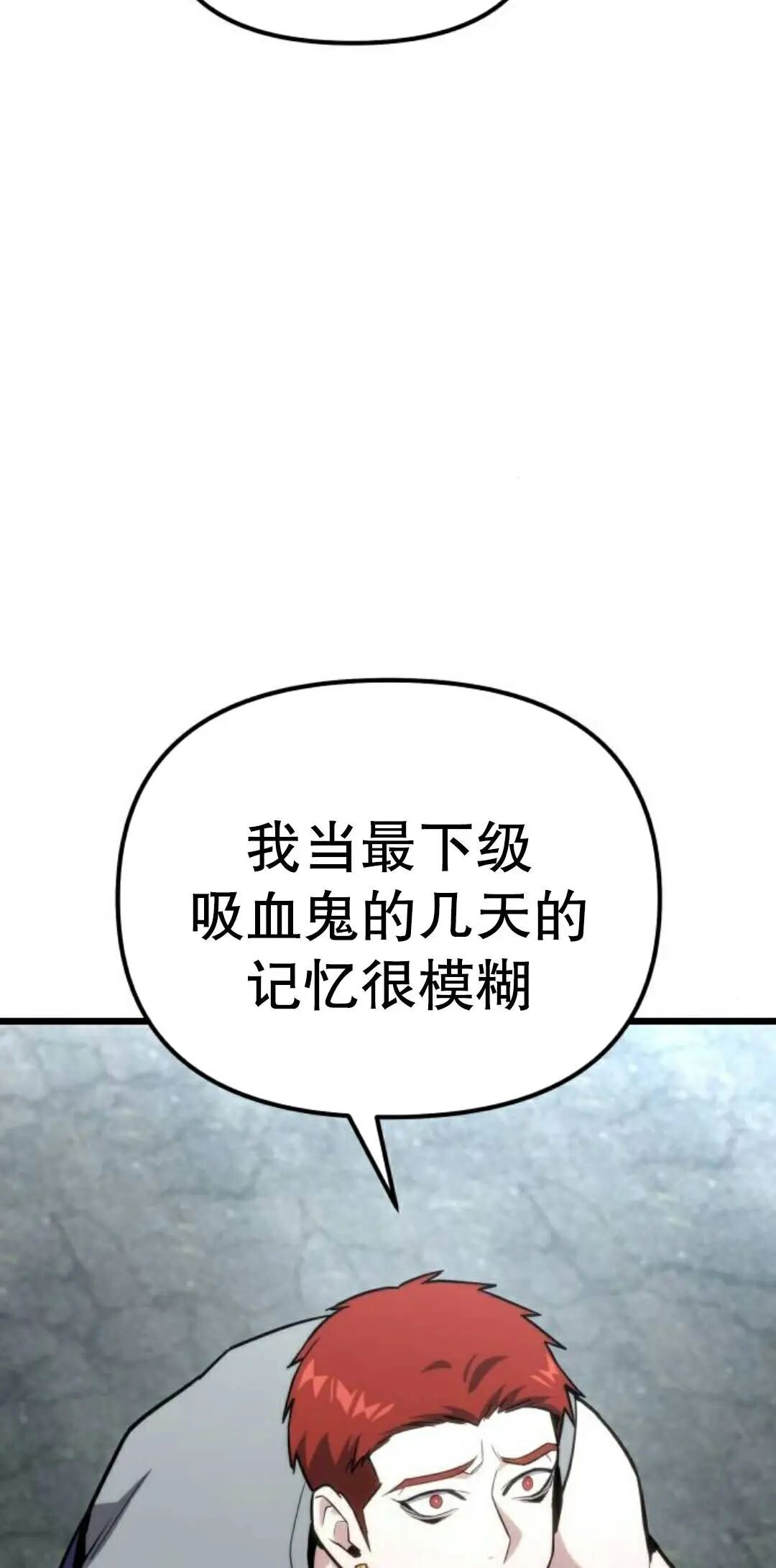 第64话 第98页