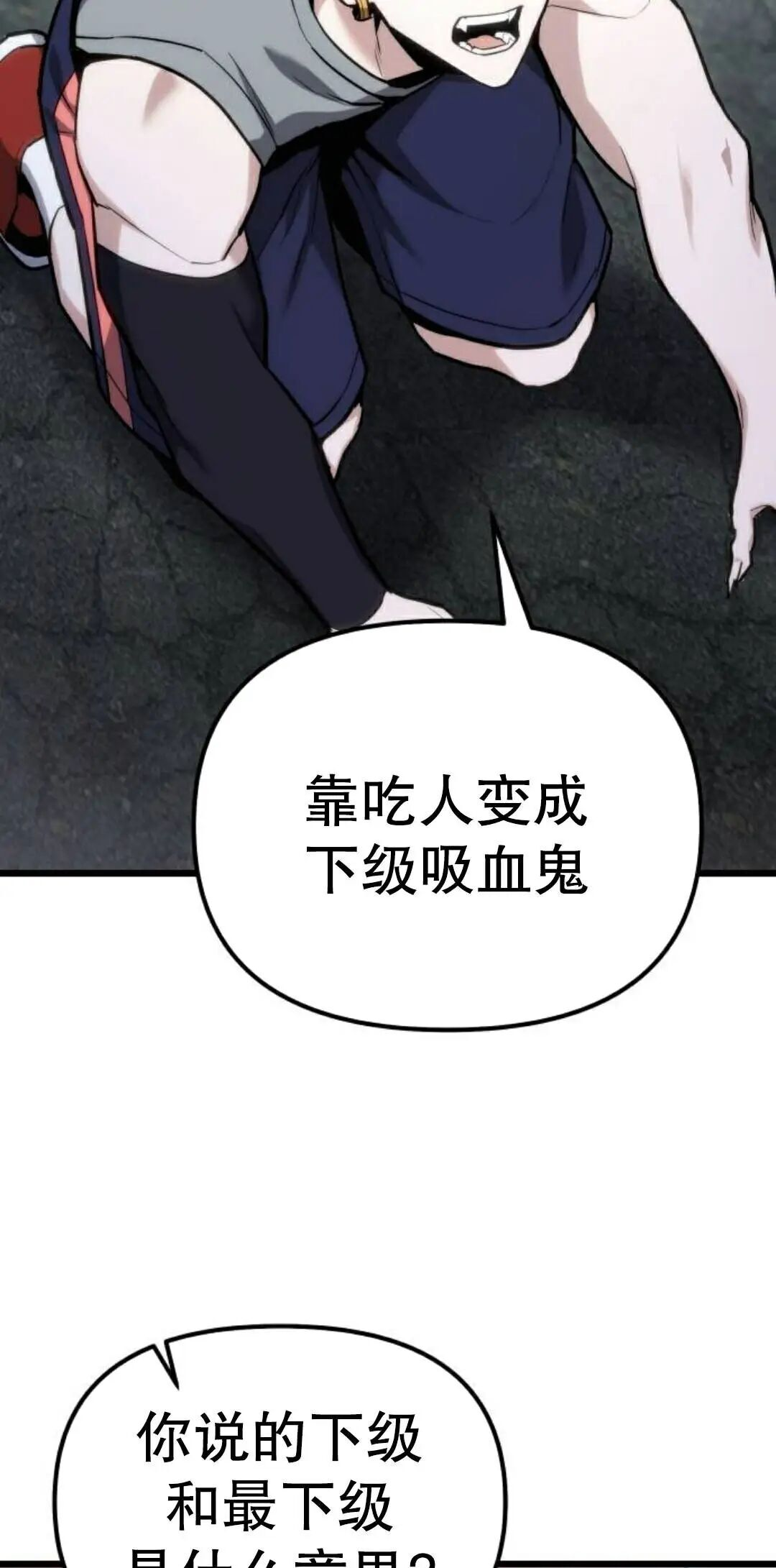 第64话 第99页