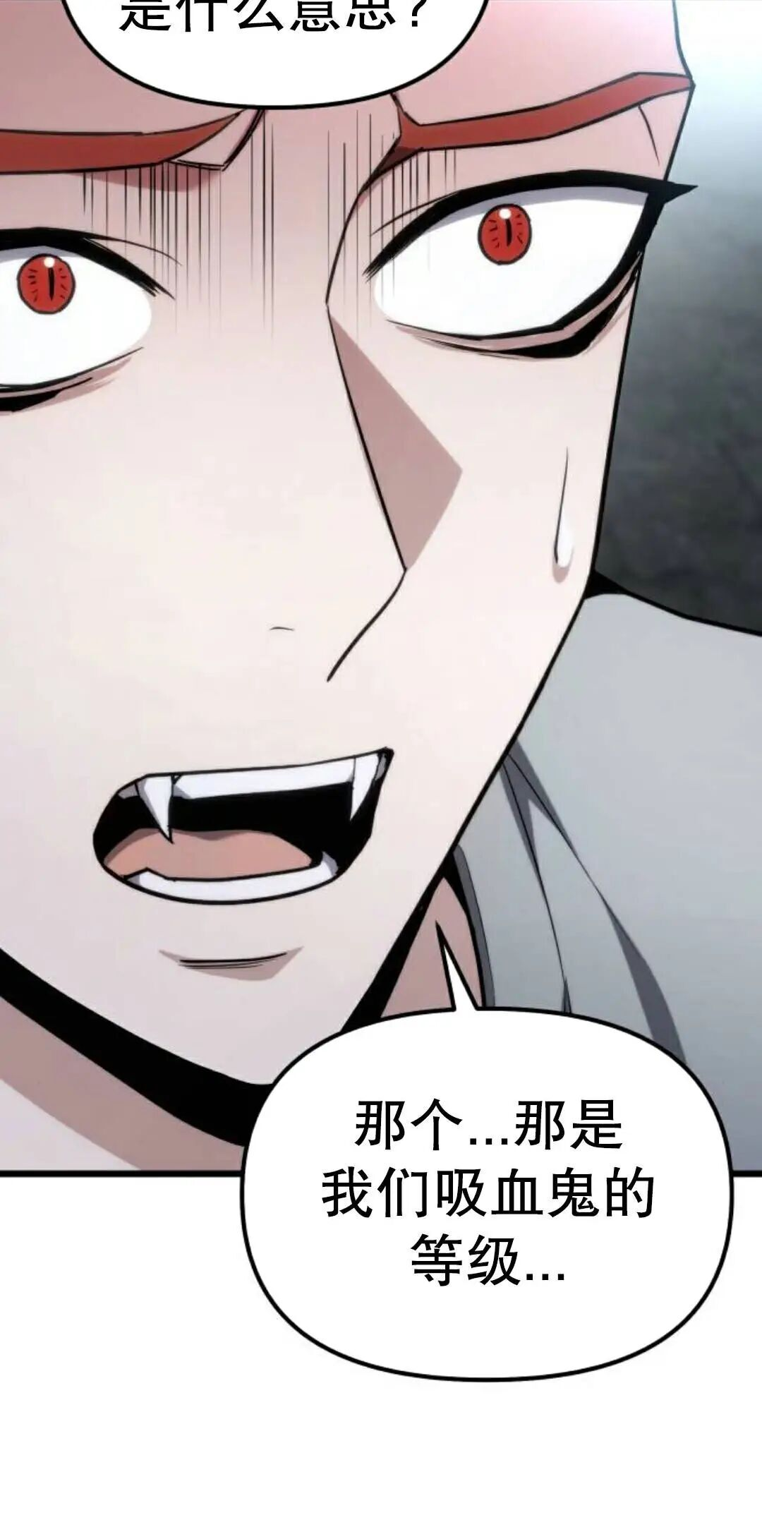 第64话 第100页