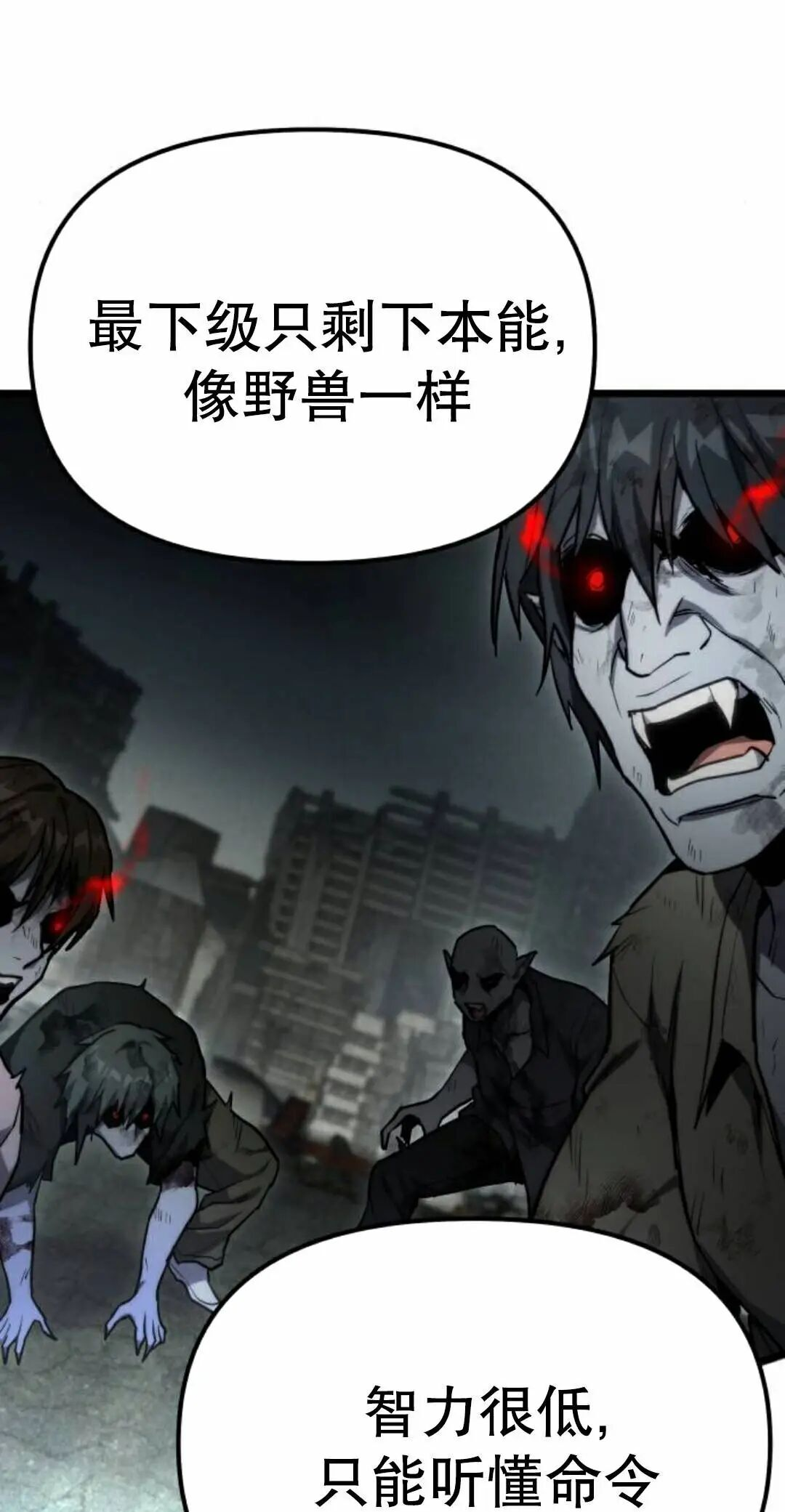 第64话 第101页