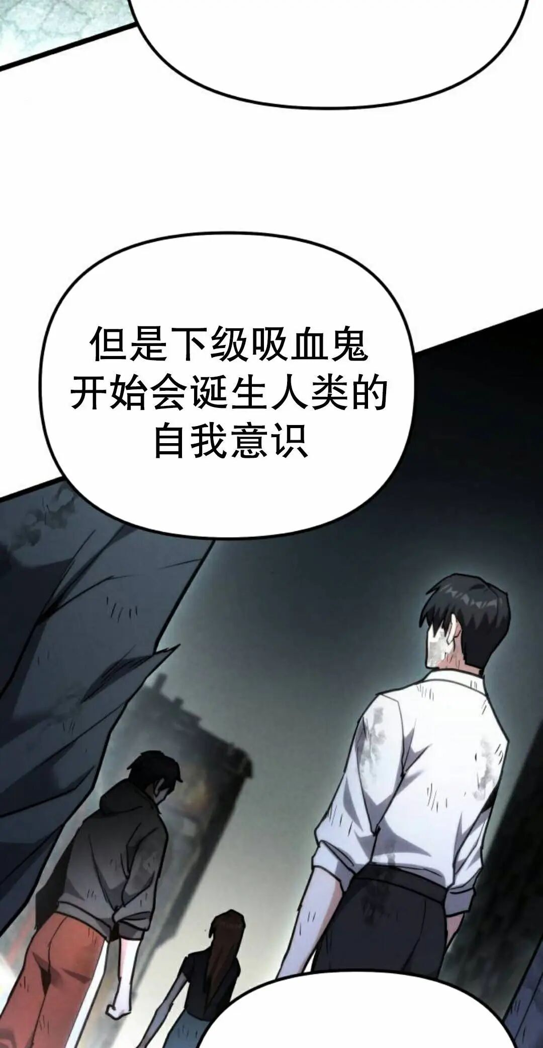 第64话 第102页